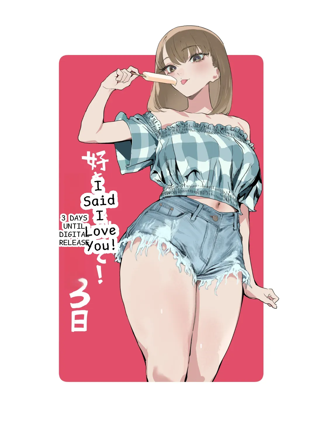 หน้า 53