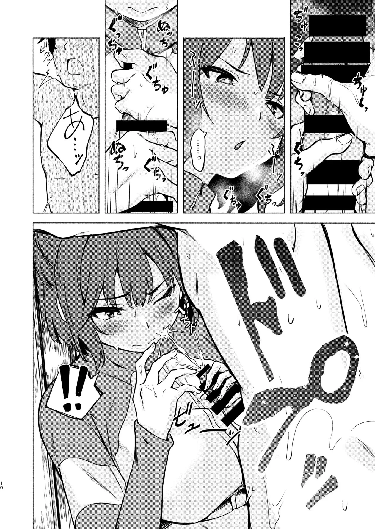 หน้า 10