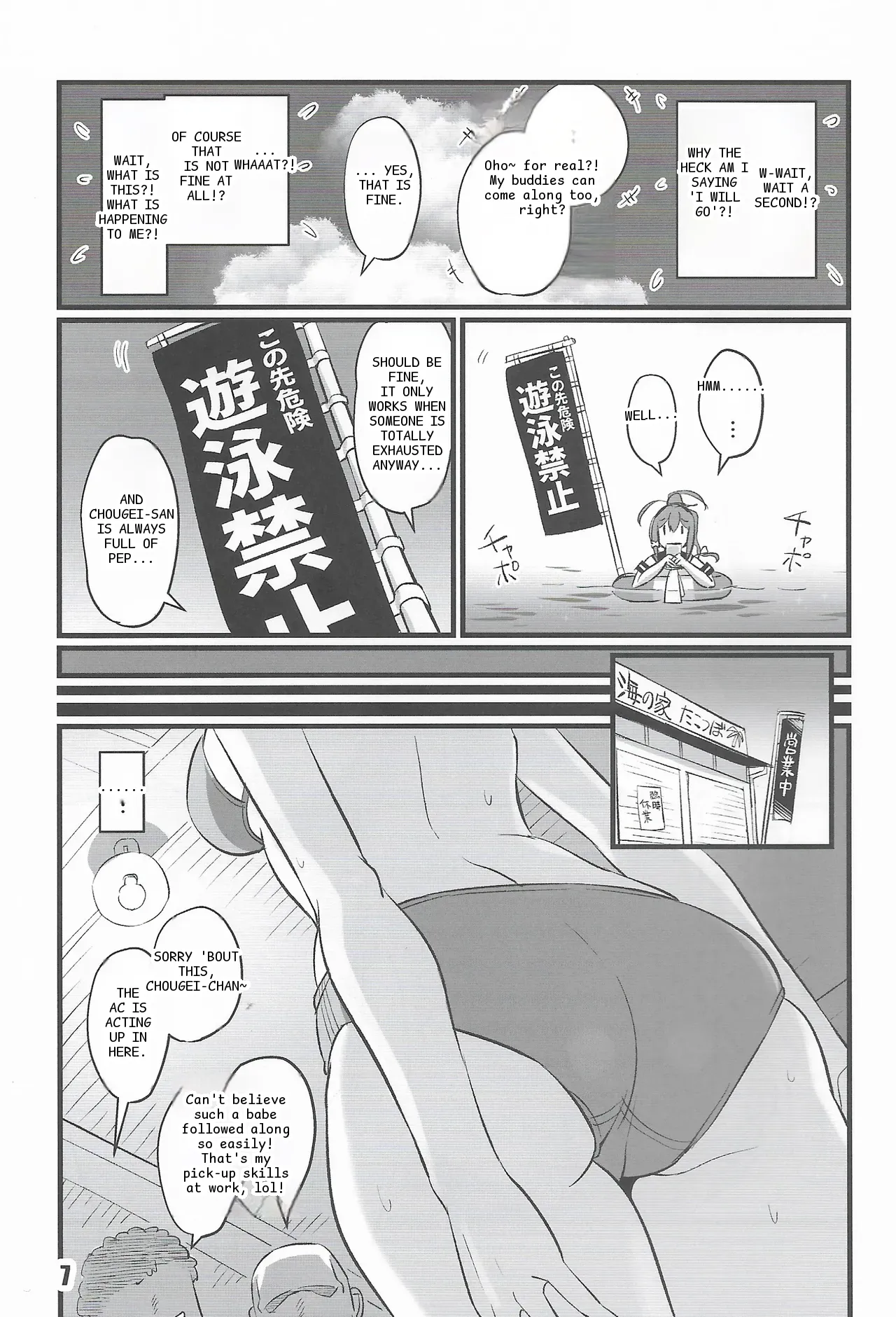 หน้า 6