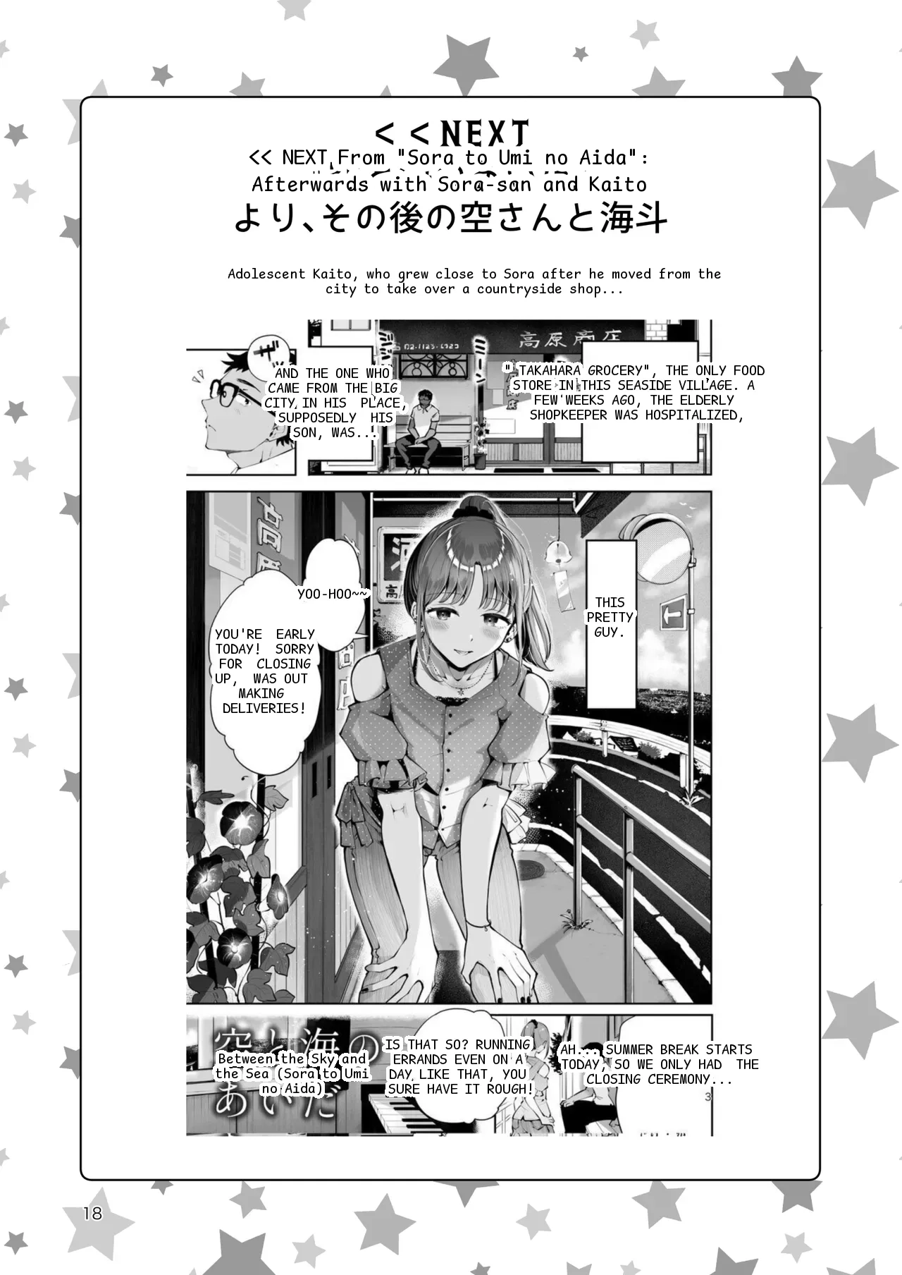 หน้า 17