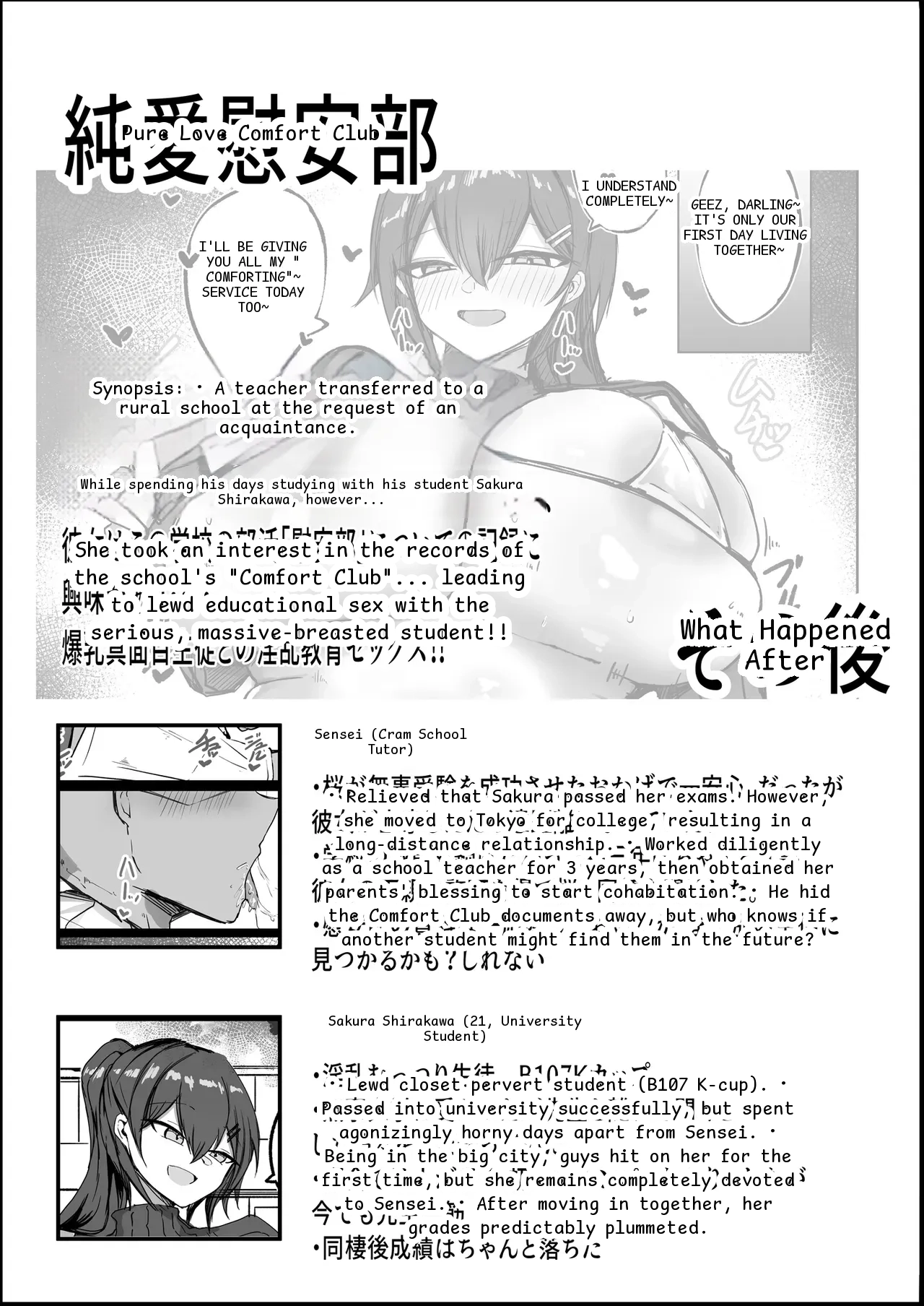 หน้า 2