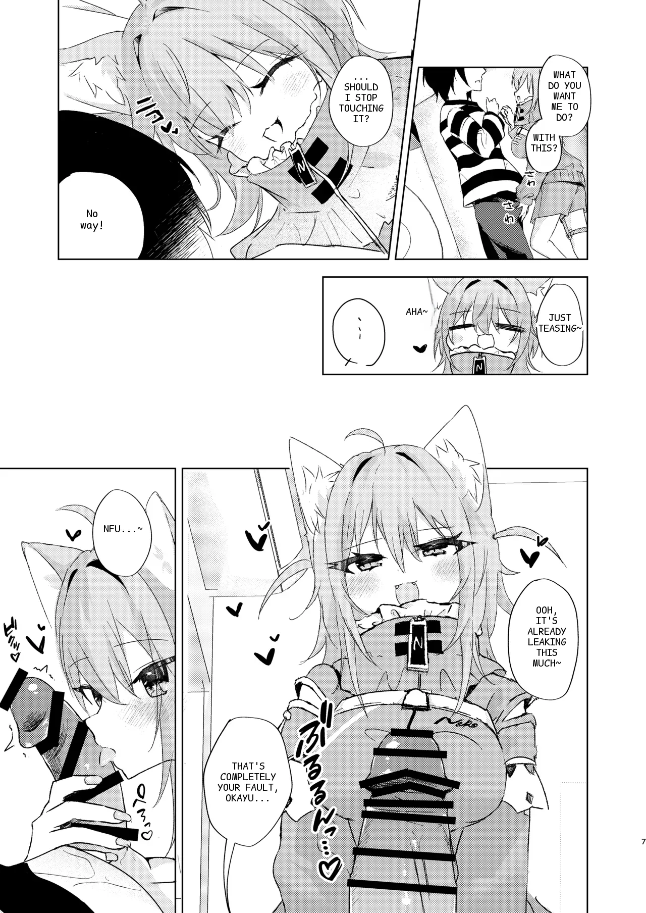 หน้า 6