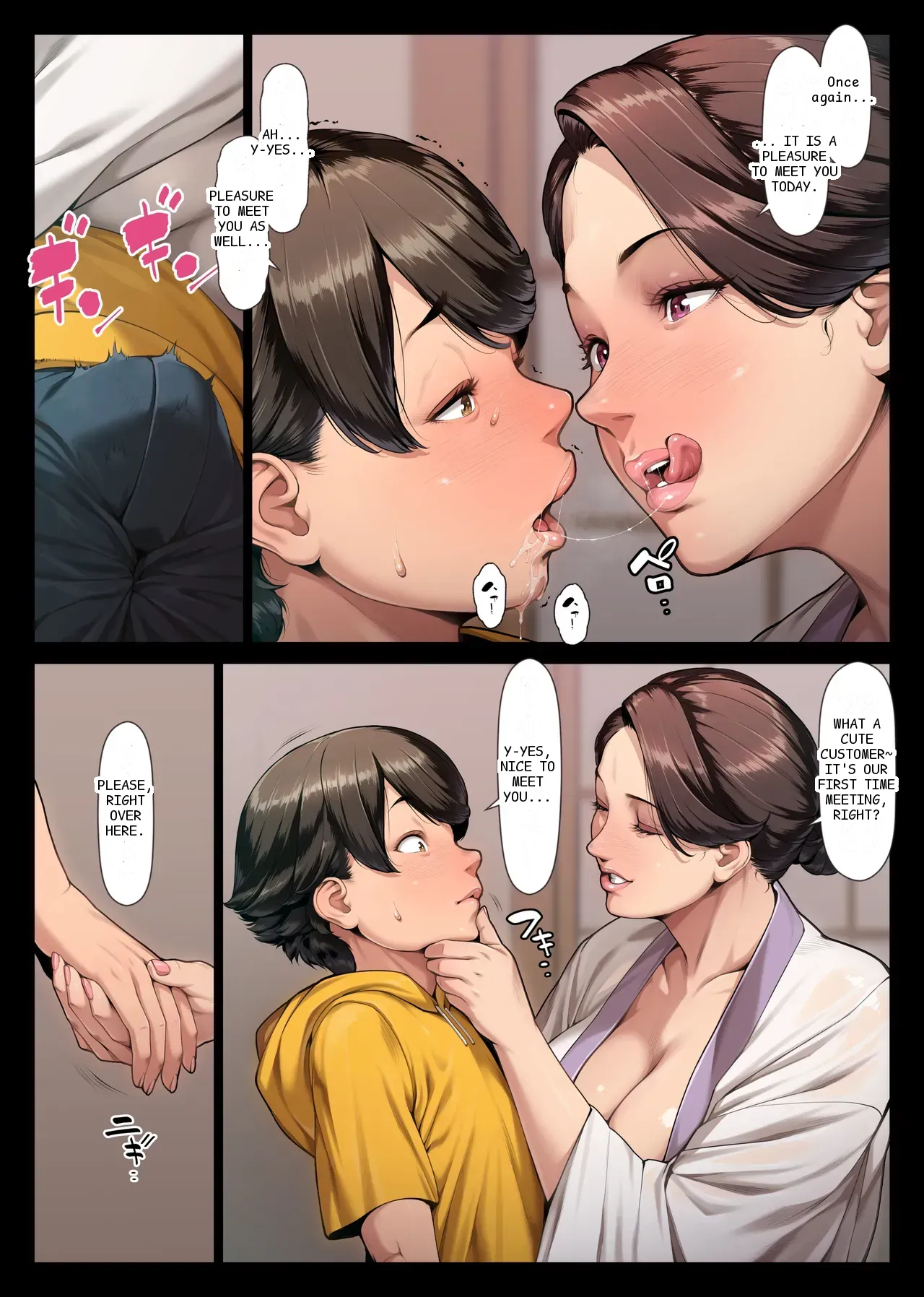 หน้า 19