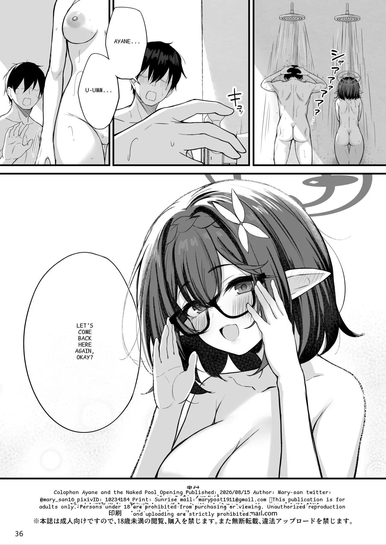 หน้า 36