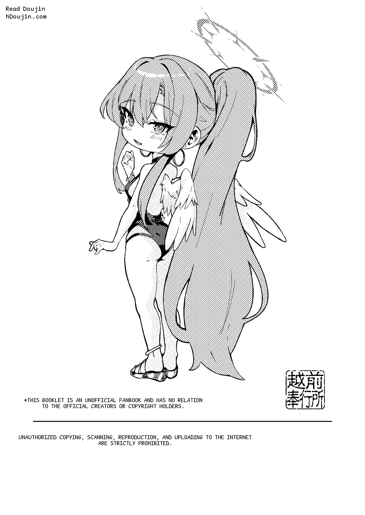 หน้า 28