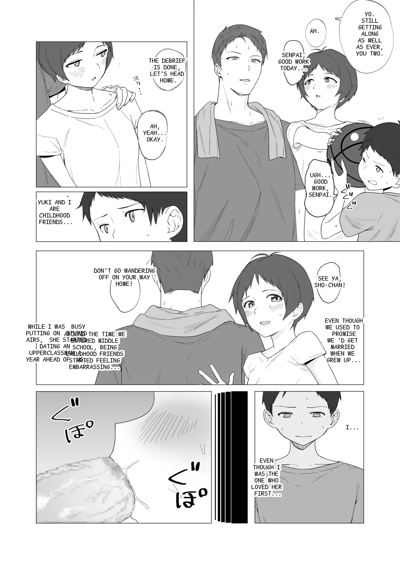 หน้า 2