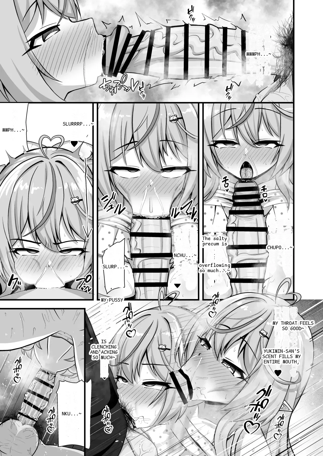 หน้า 8