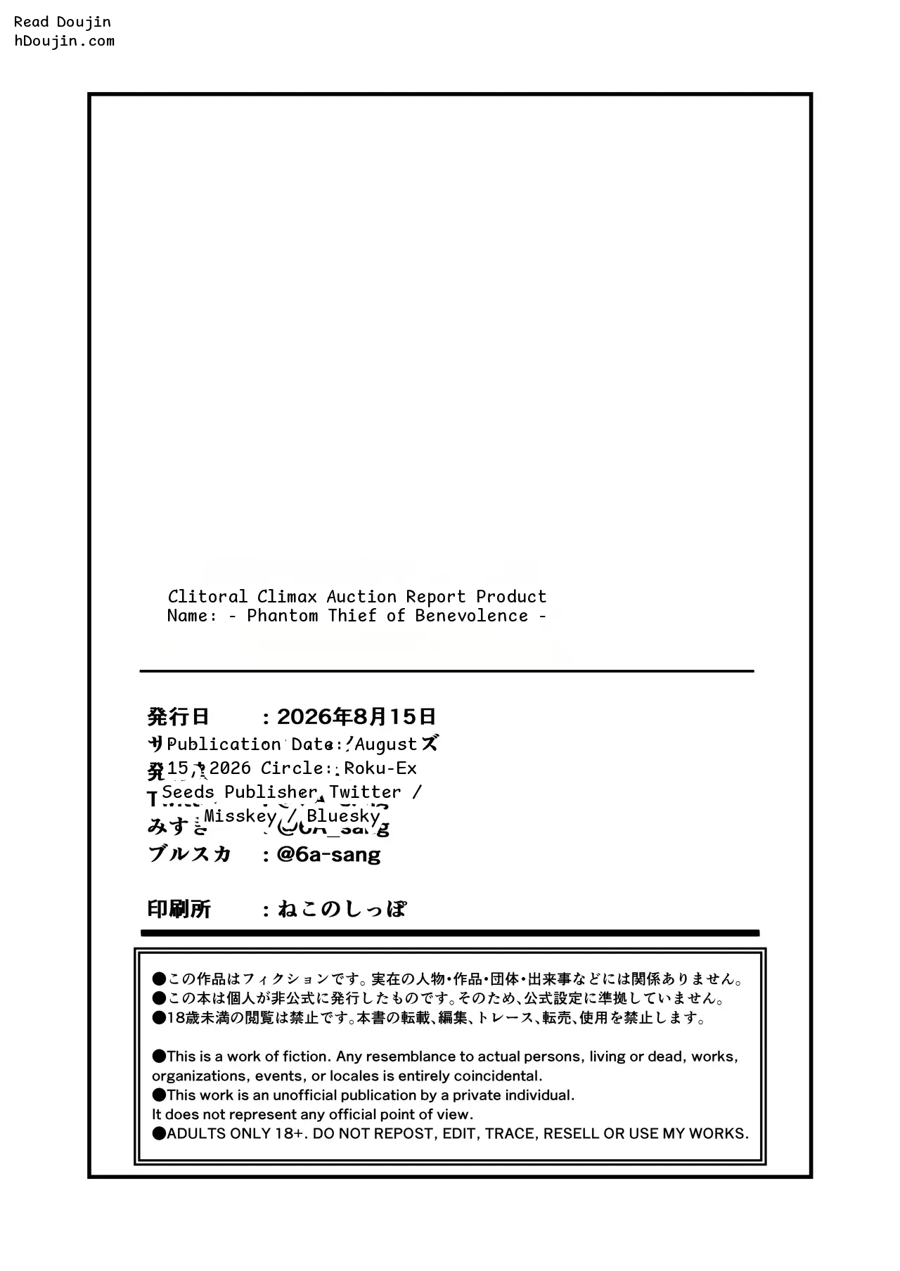 หน้า 65