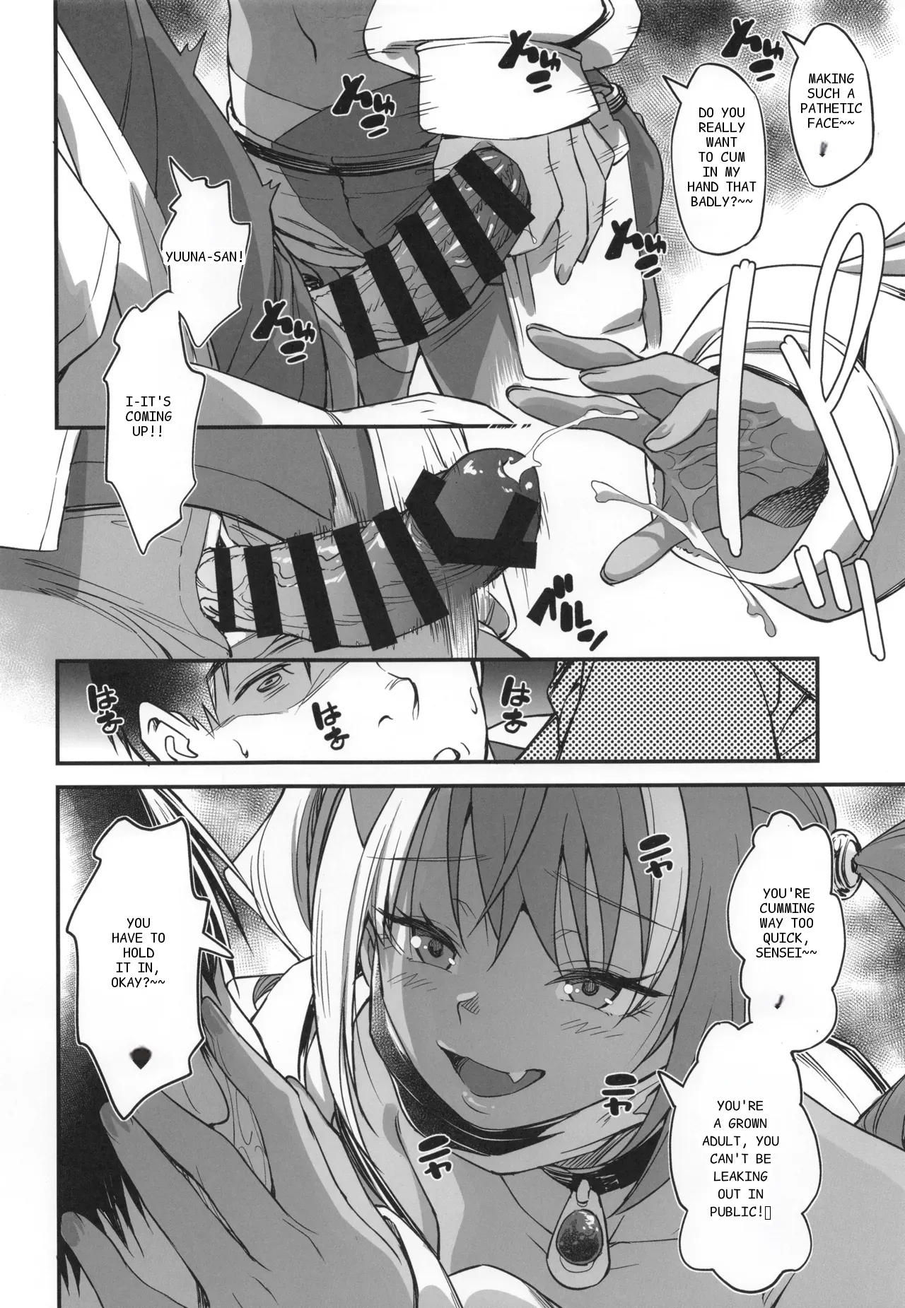 หน้า 11