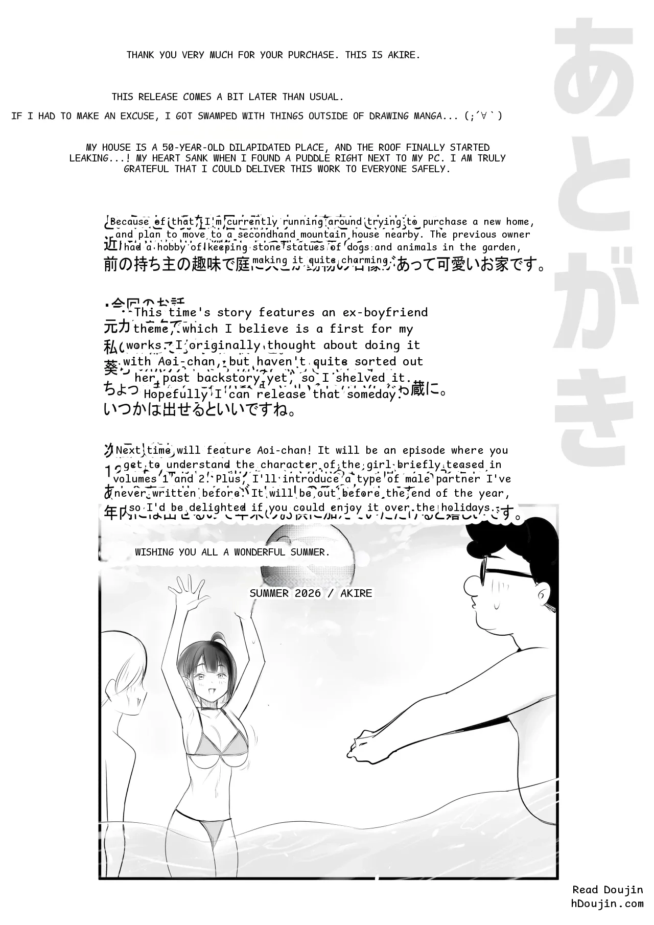 หน้า 51