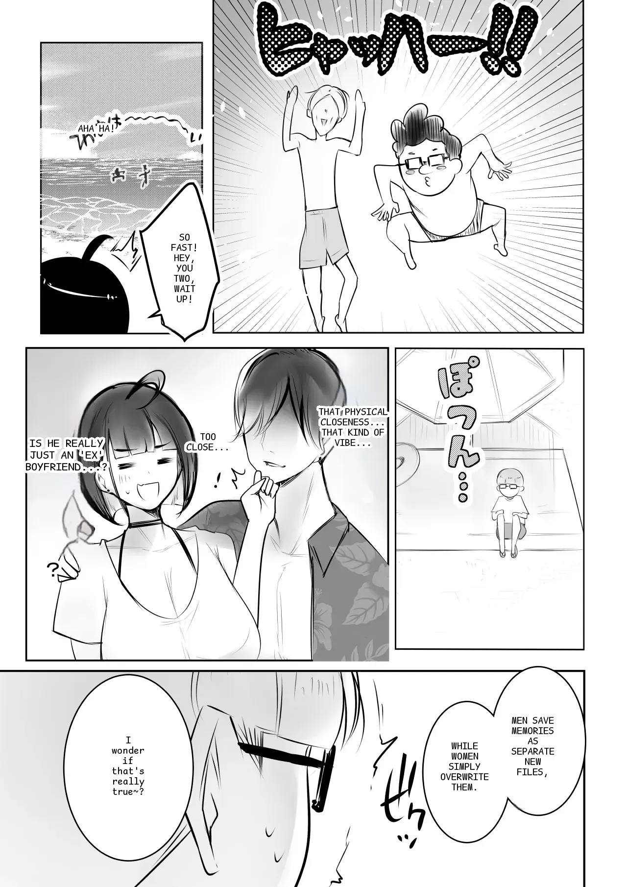 หน้า 8