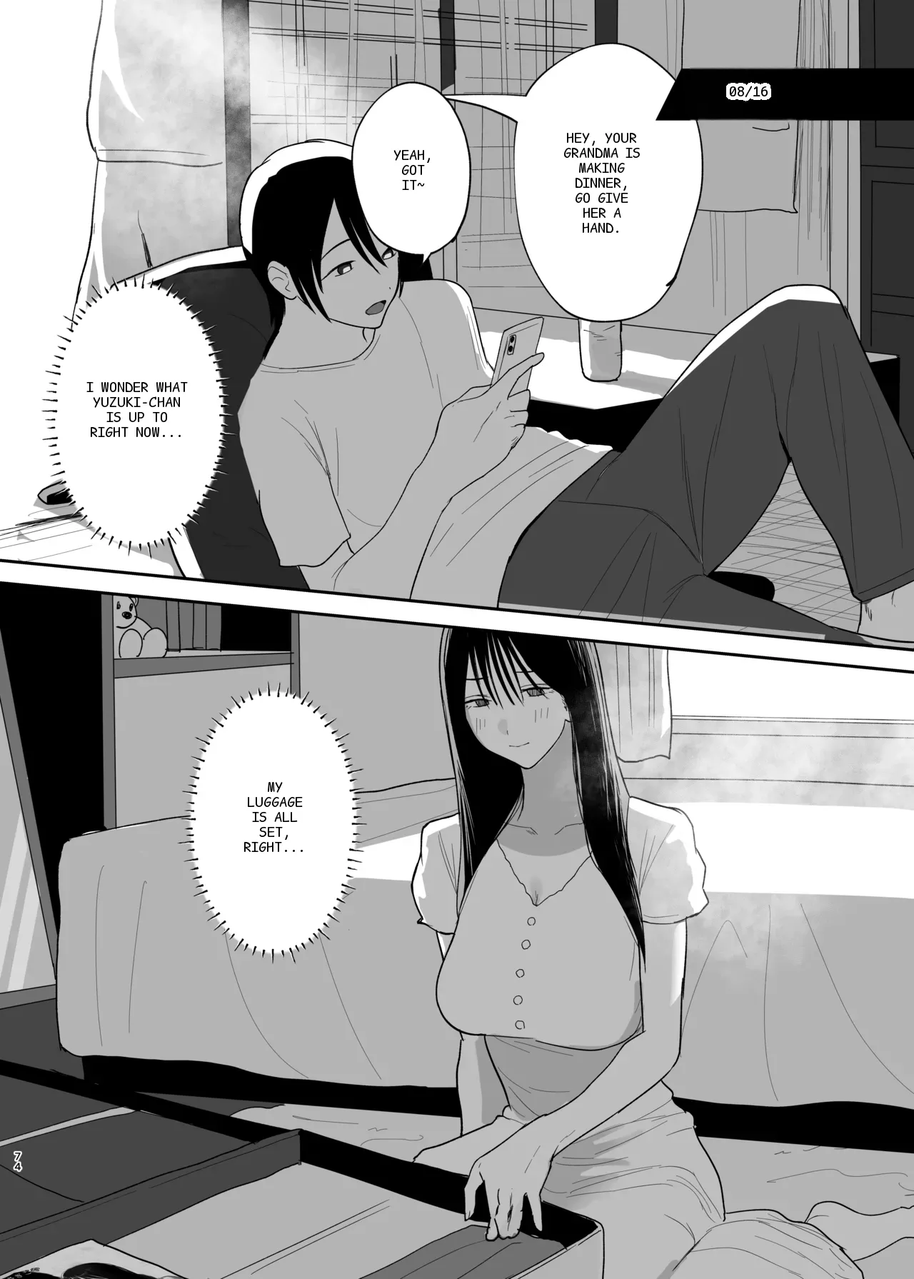หน้า 73