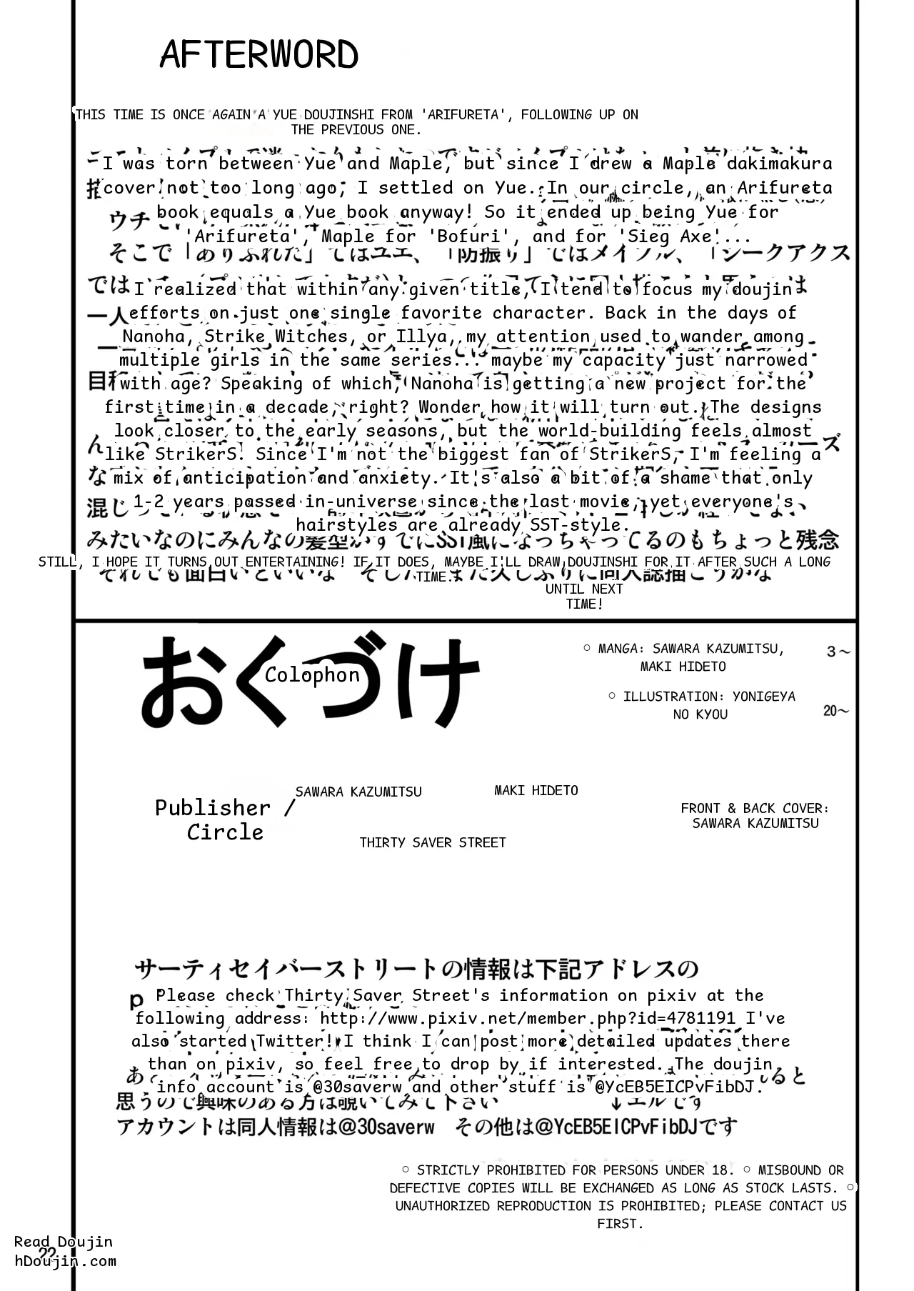 หน้า 22