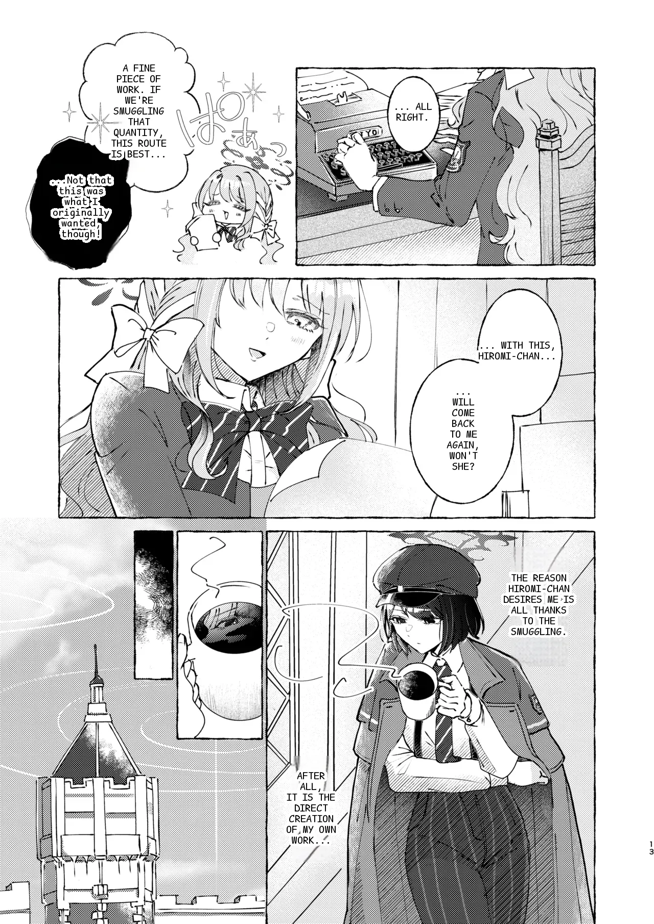 หน้า 12