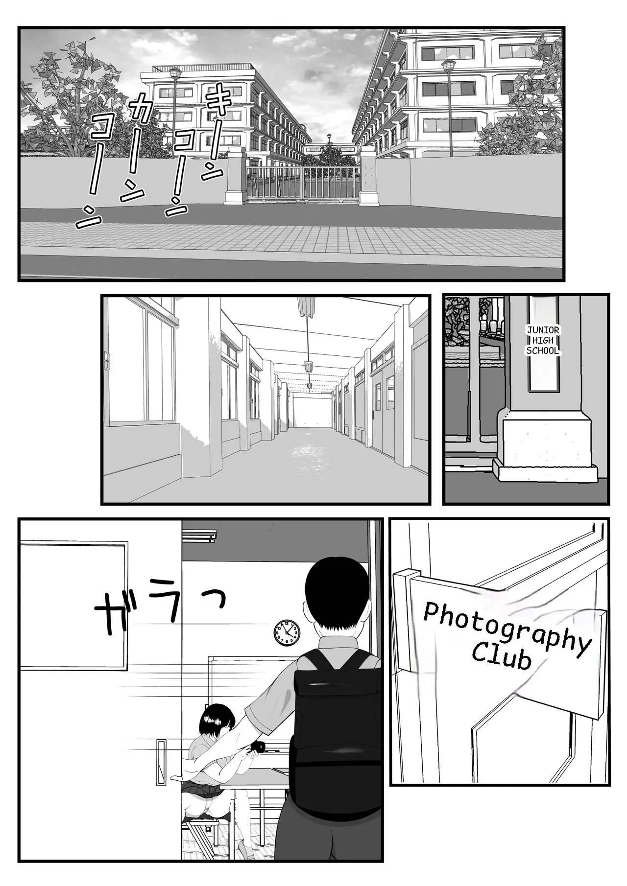 หน้า 3