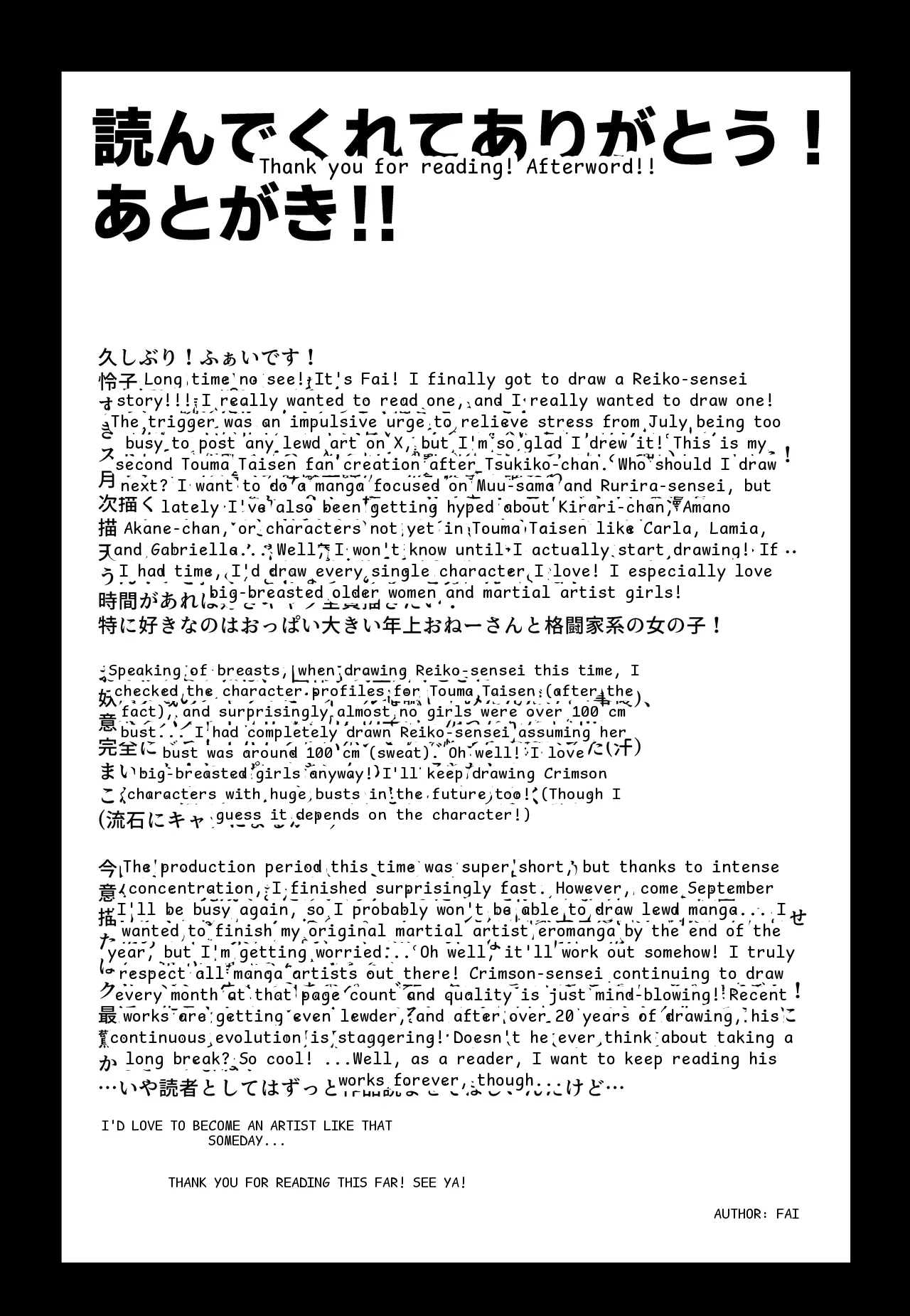 หน้า 38