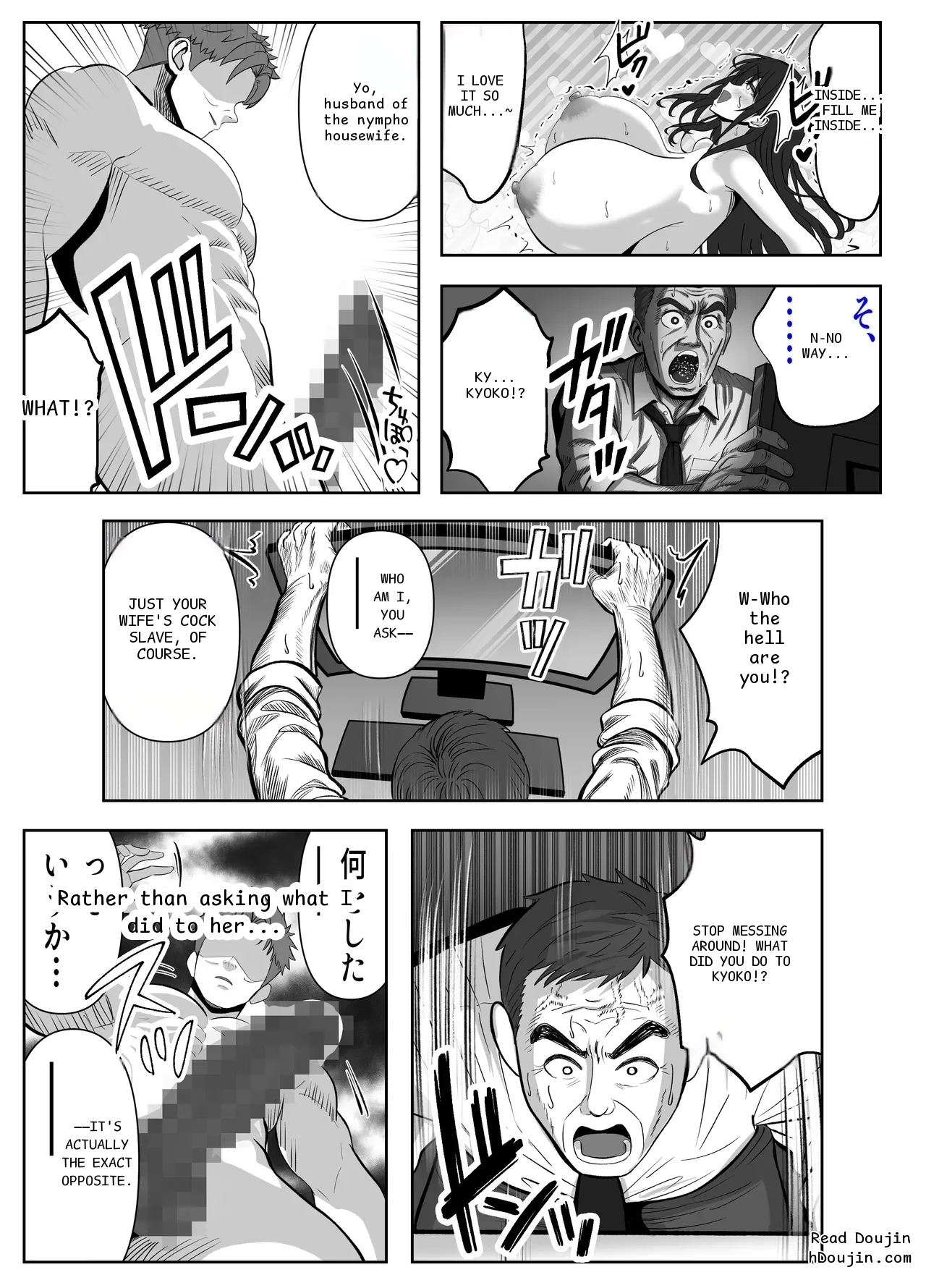 หน้า 54