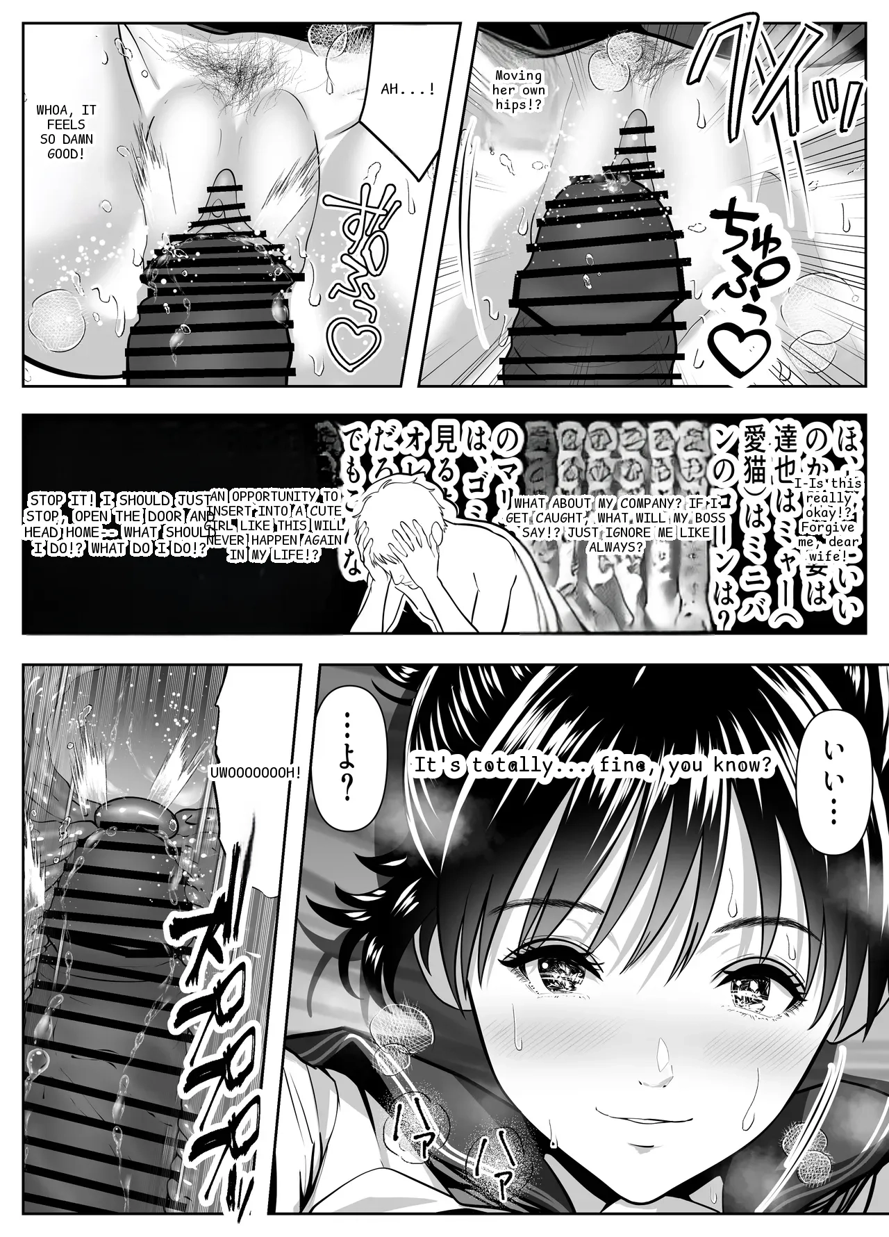 หน้า 16