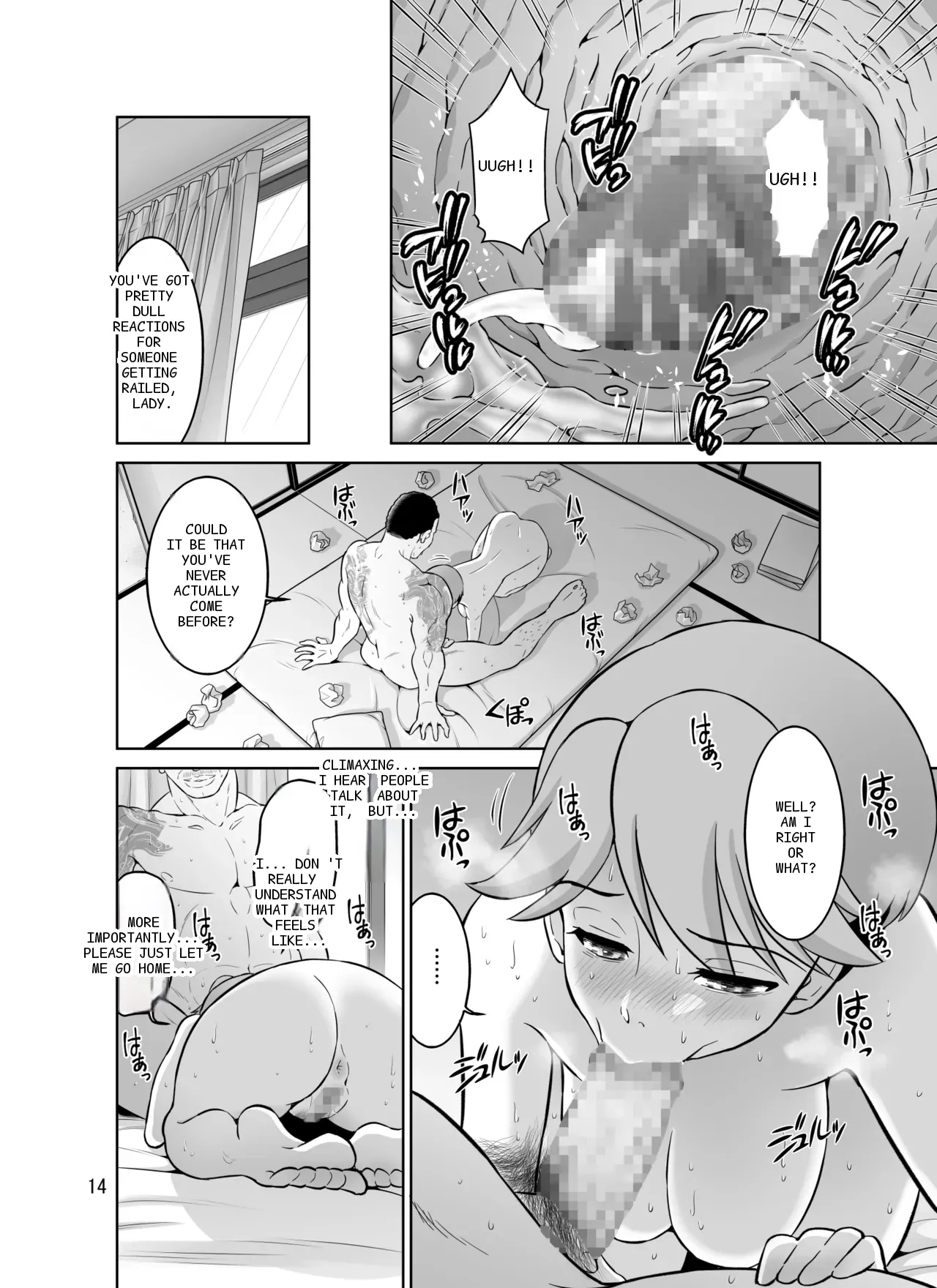 หน้า 14