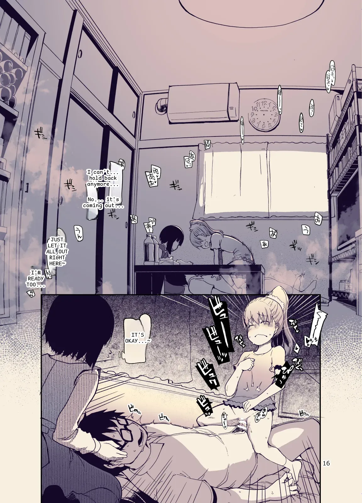 หน้า 16