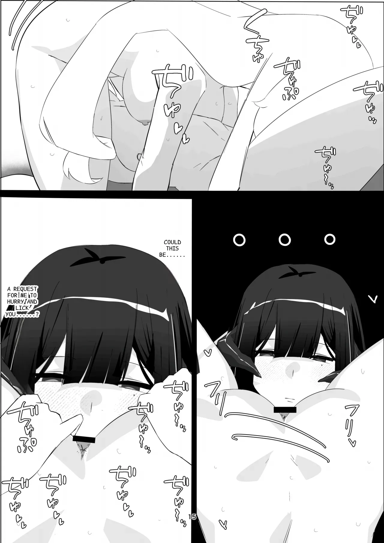 หน้า 14
