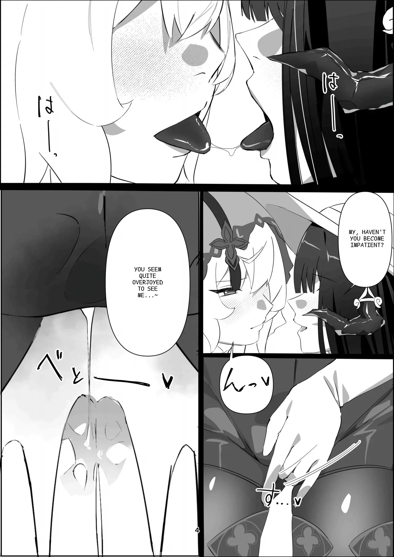 หน้า 3