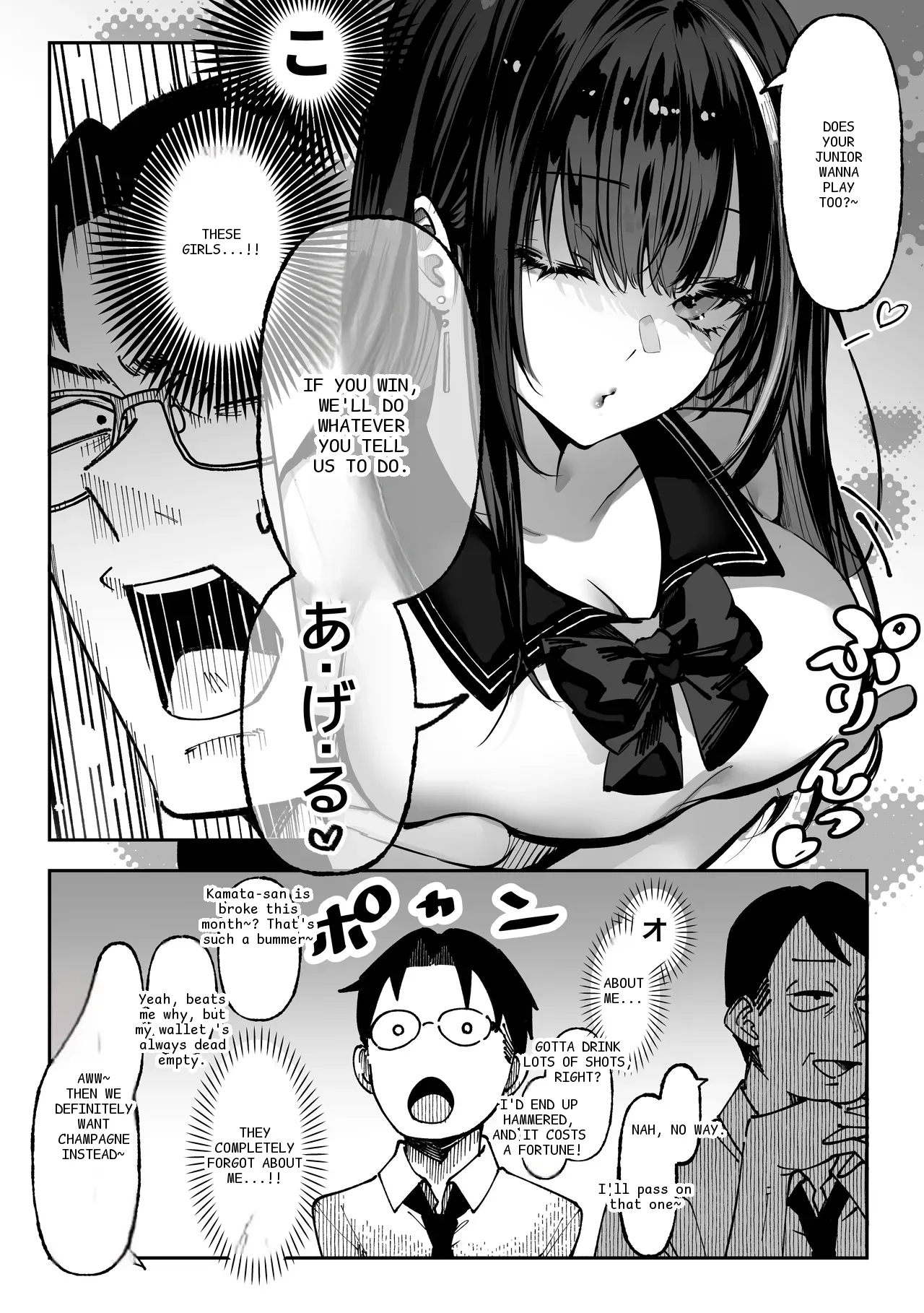 หน้า 16