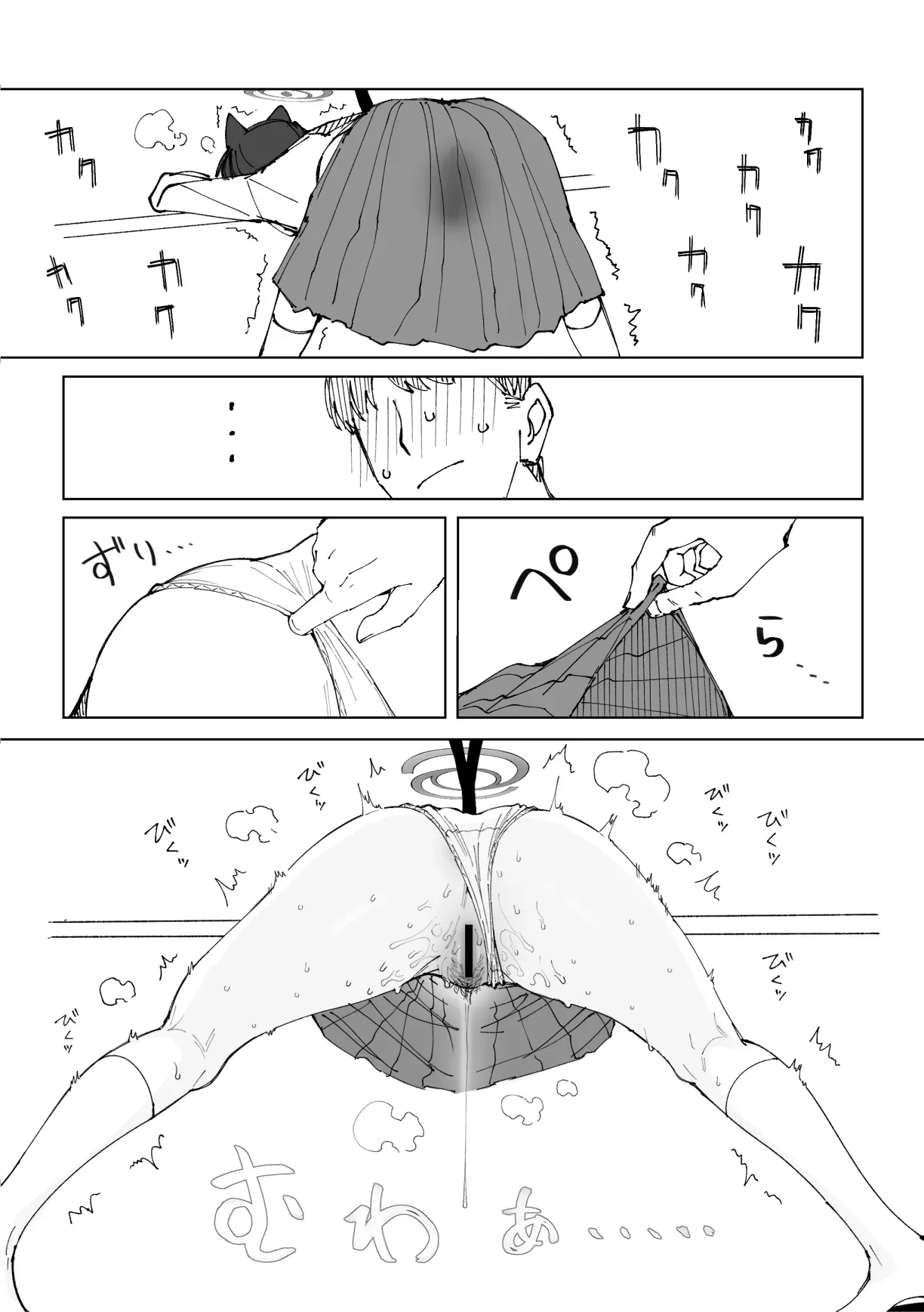 หน้า 6