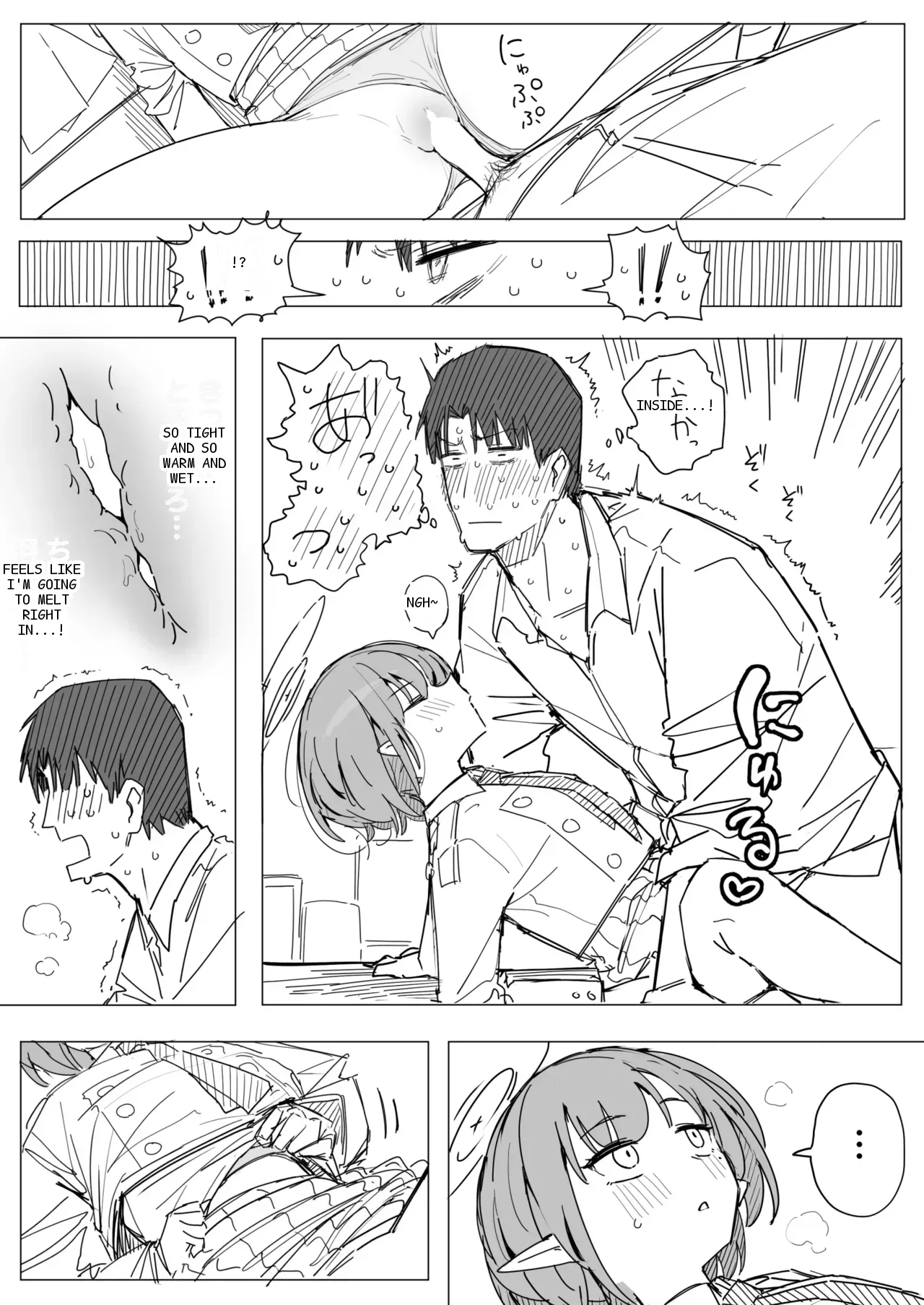 หน้า 2