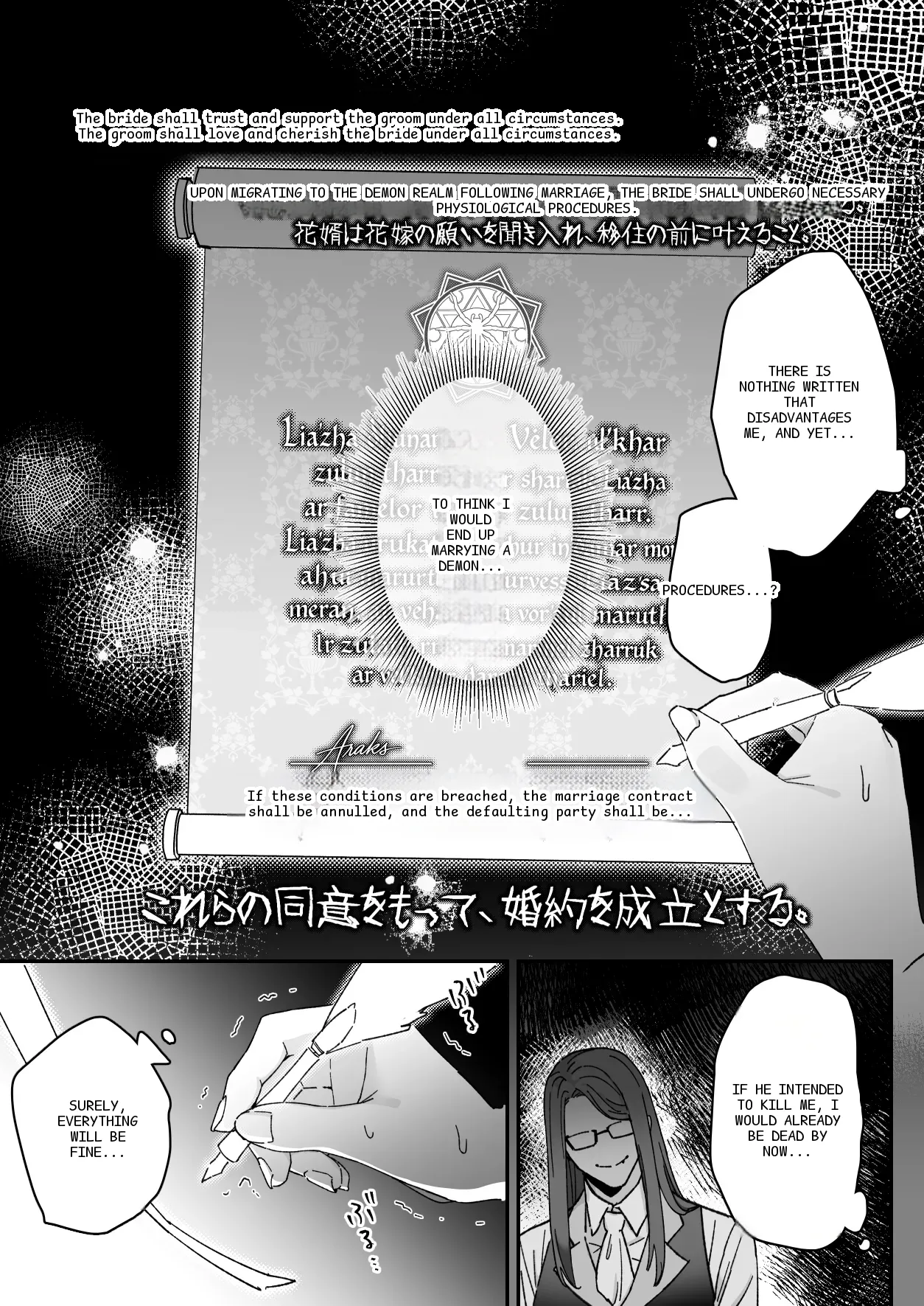 หน้า 36