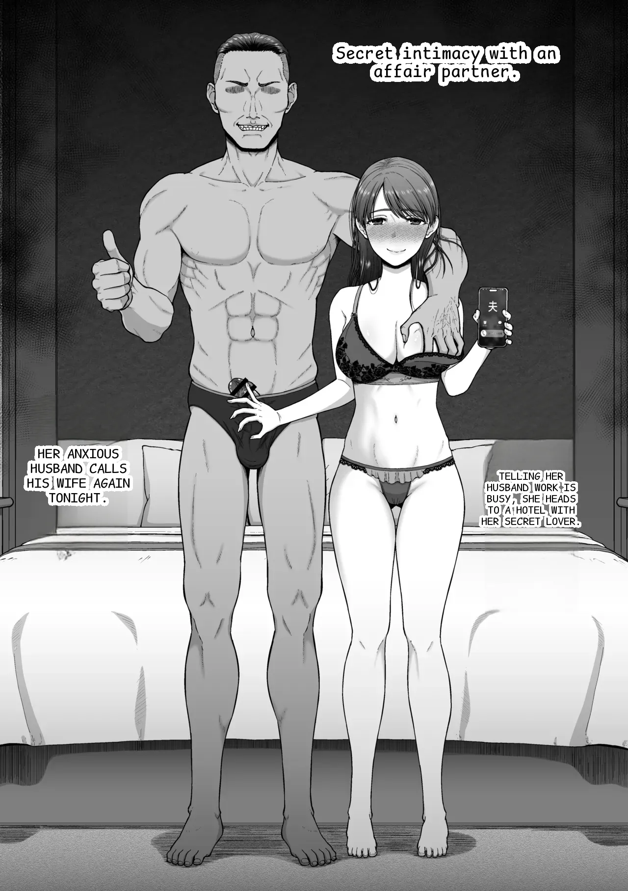 หน้า 8