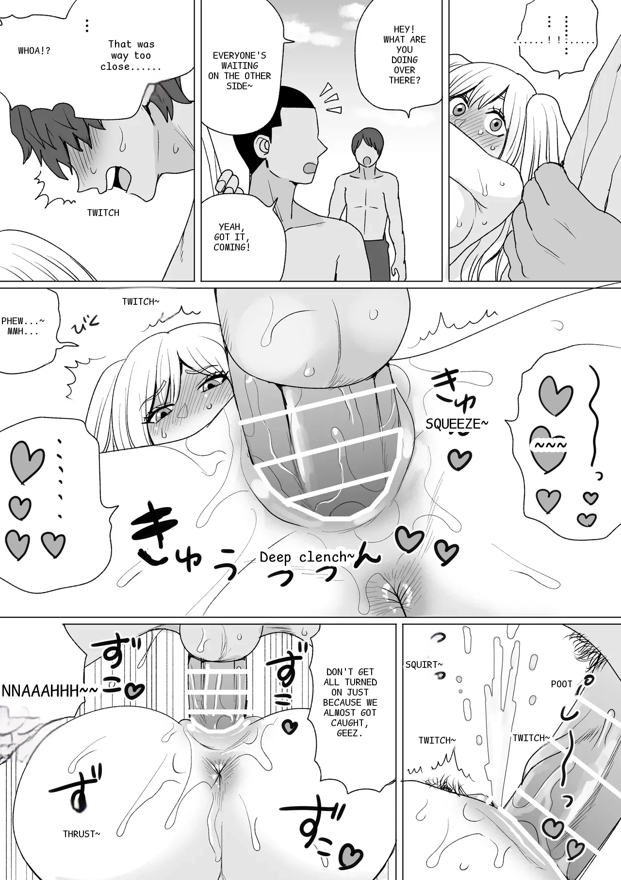 หน้า 16