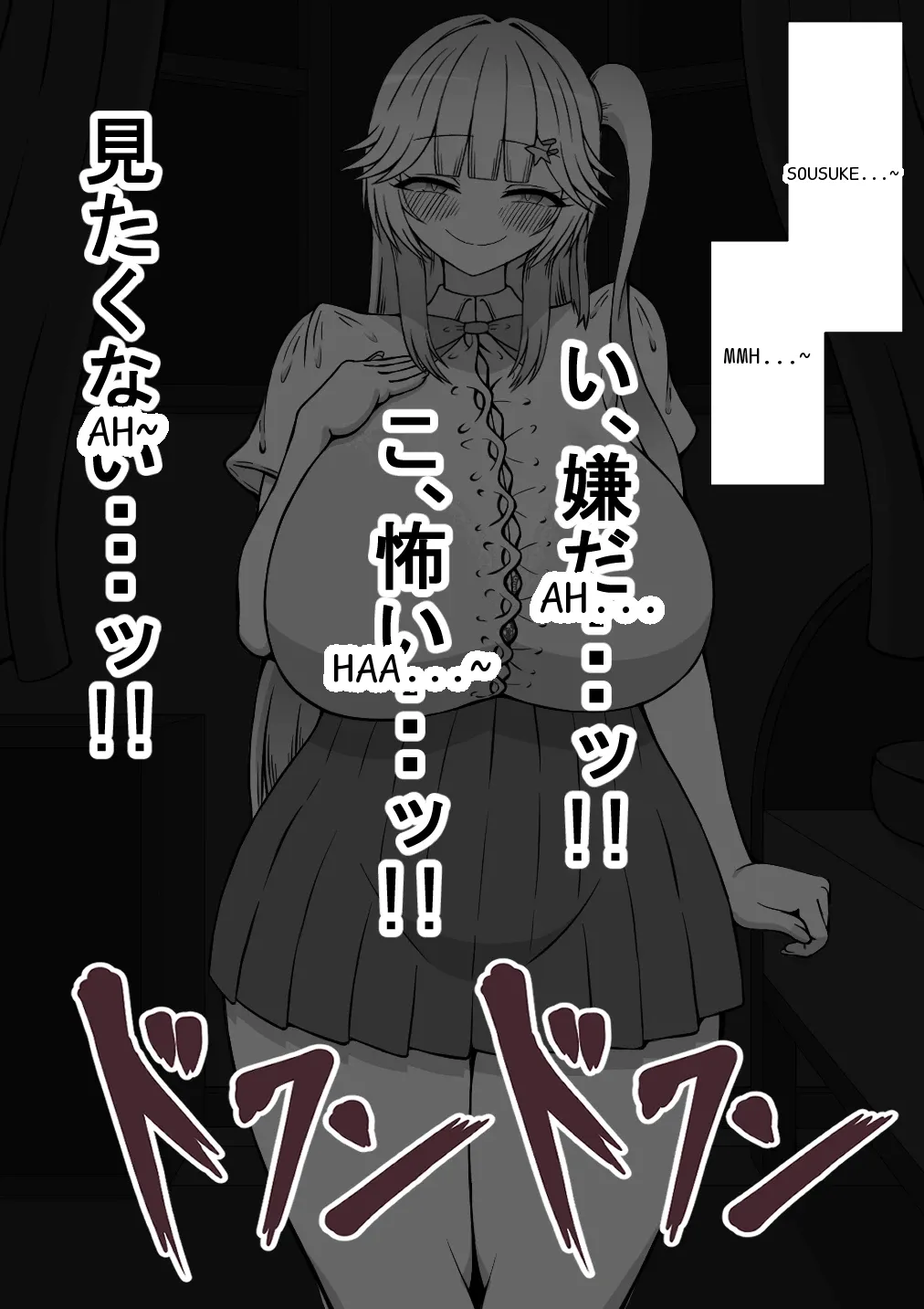 หน้า 103
