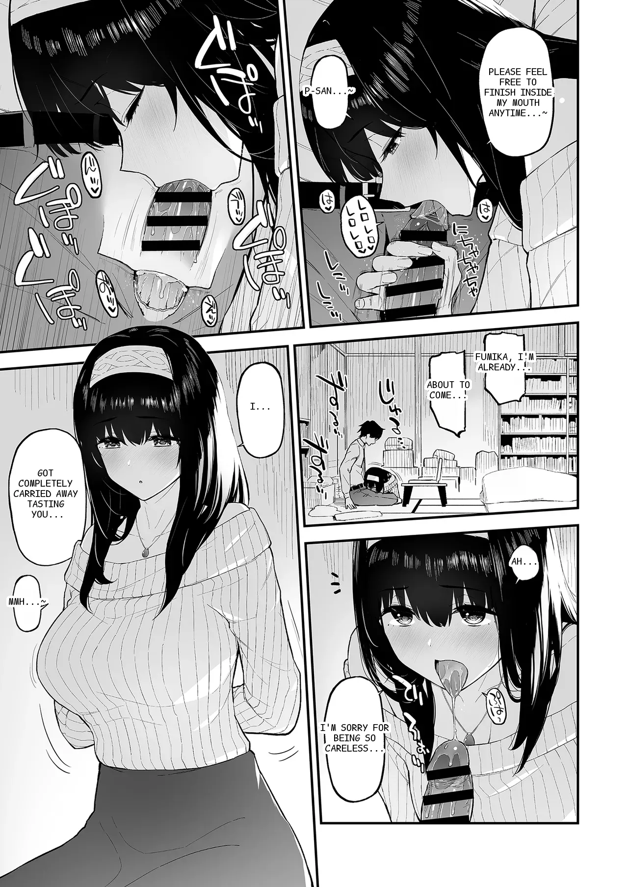 หน้า 8