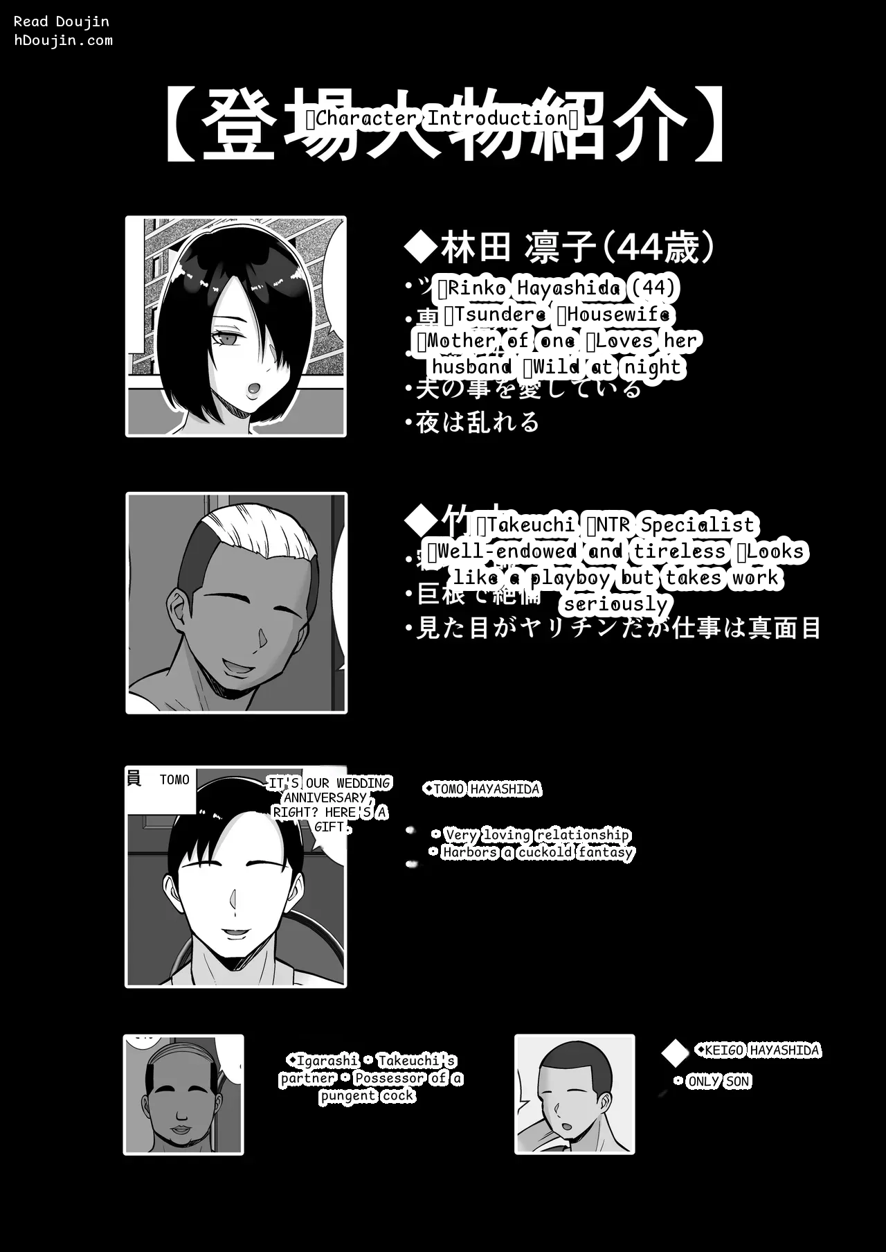 หน้า 2