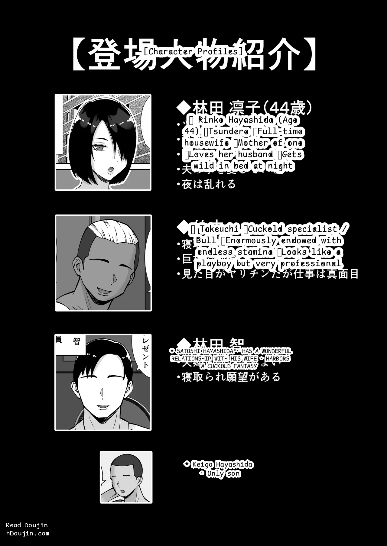 หน้า 2