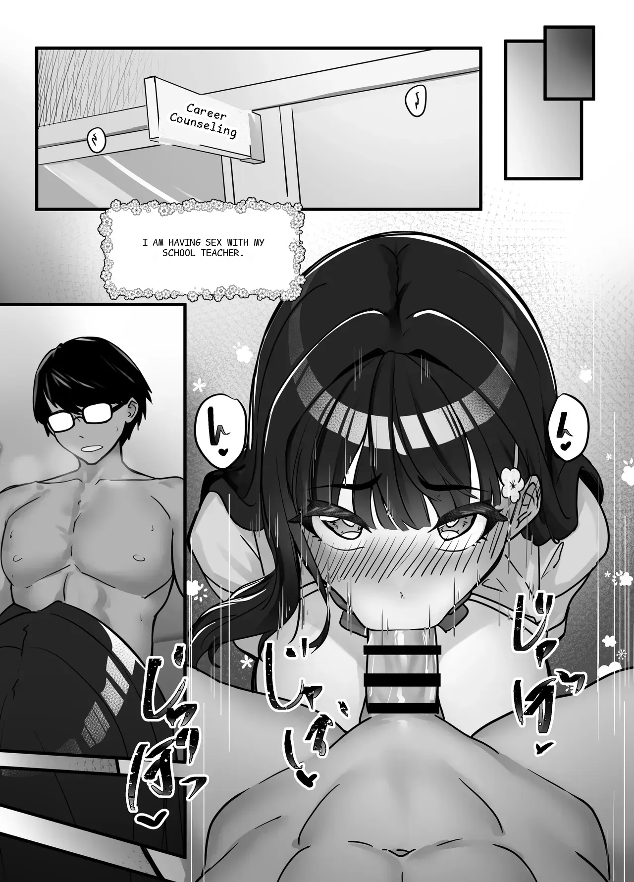 หน้า 8