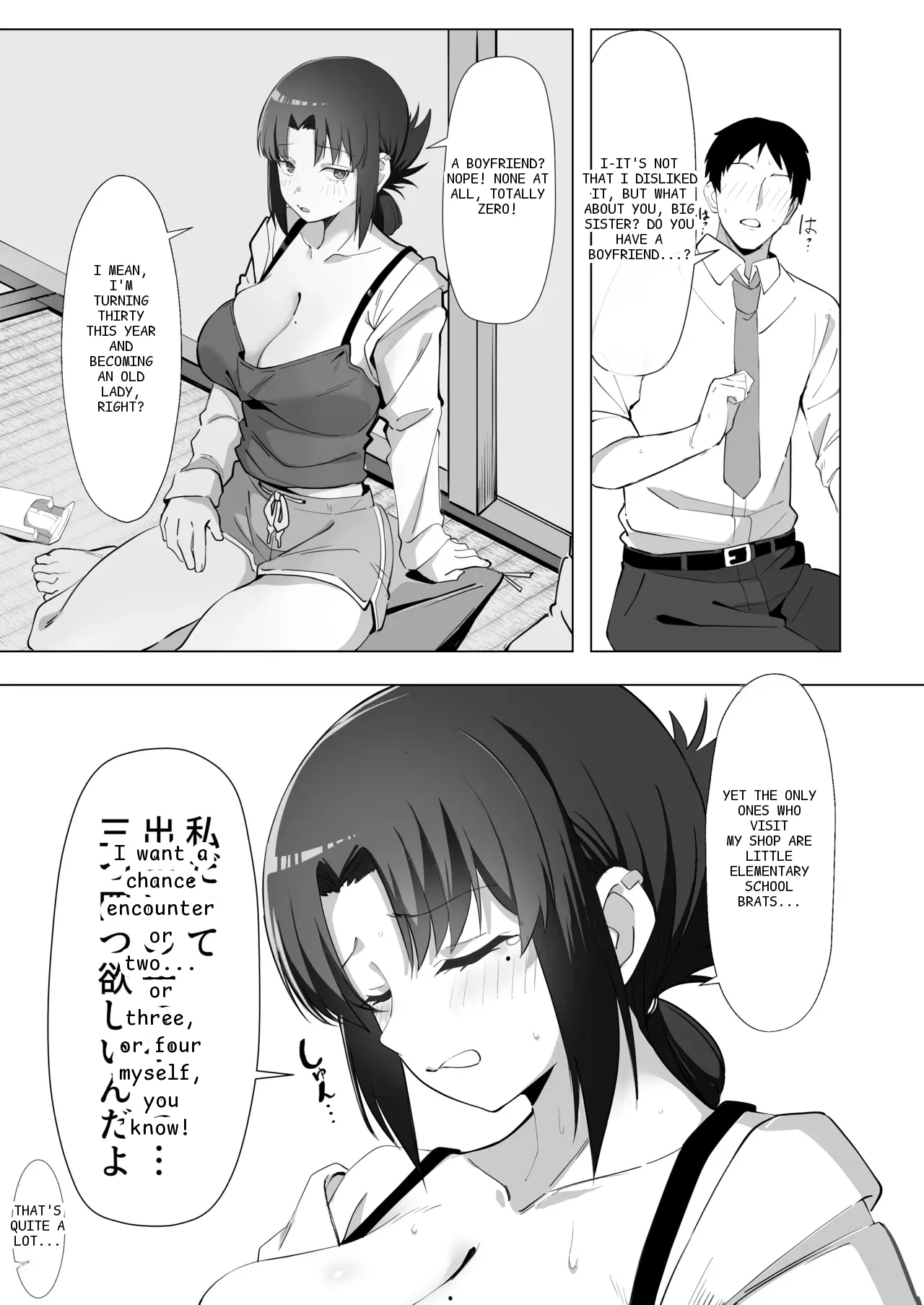 หน้า 11