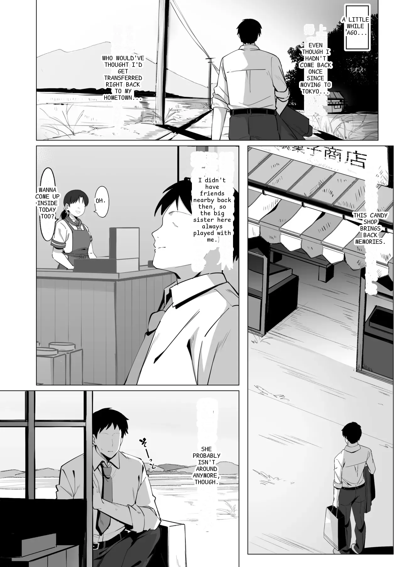 หน้า 4
