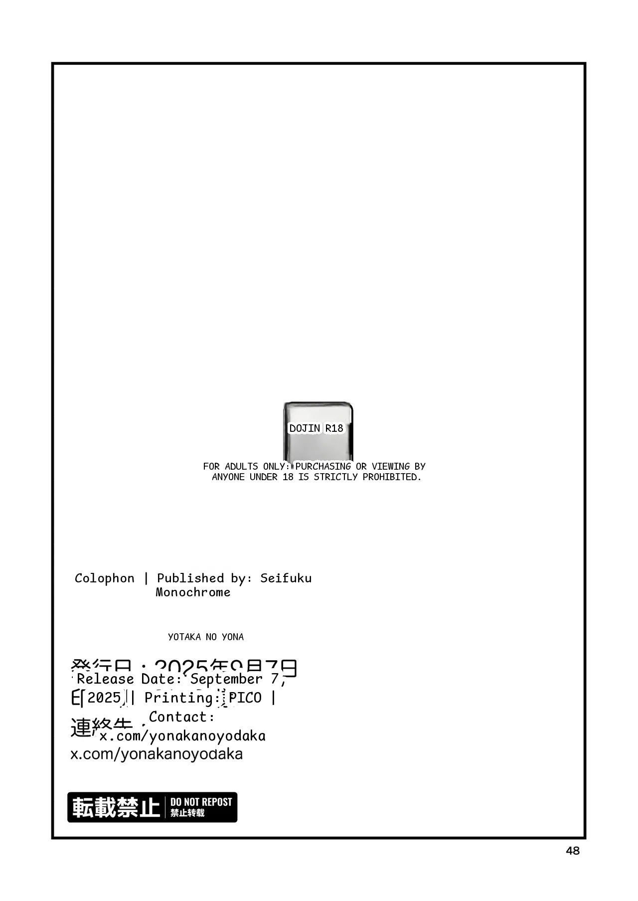 หน้า 49