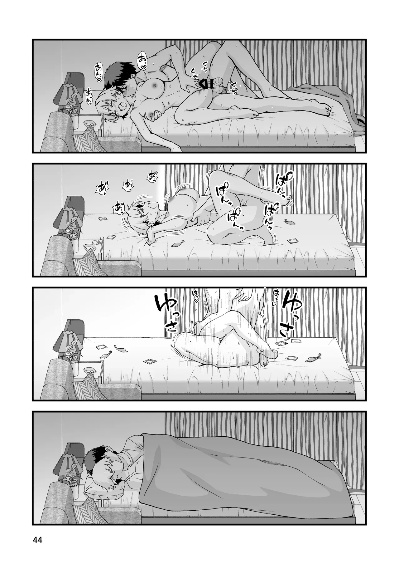 หน้า 43