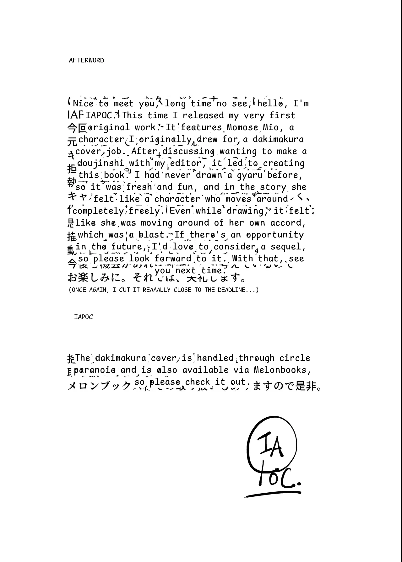 หน้า 44
