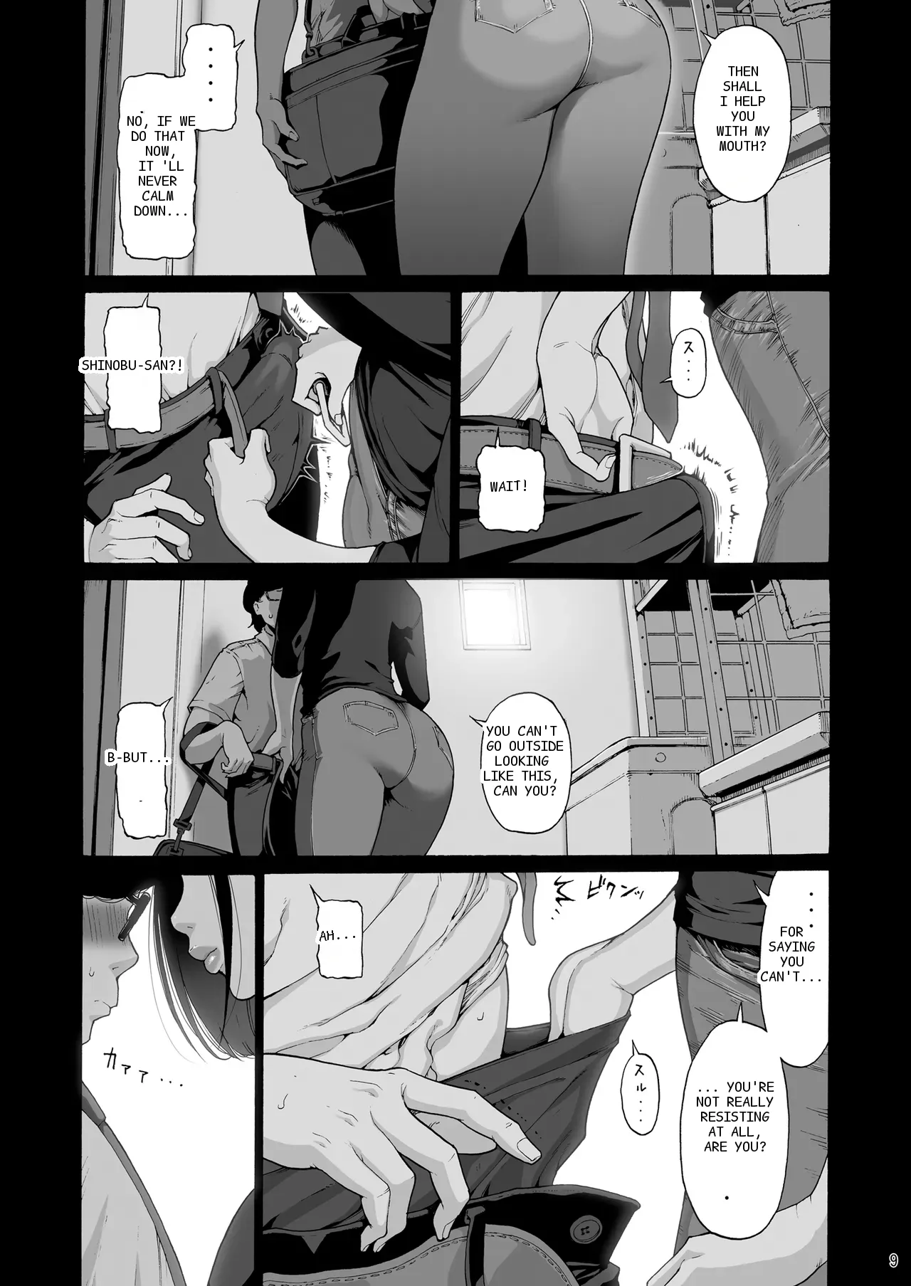 หน้า 9