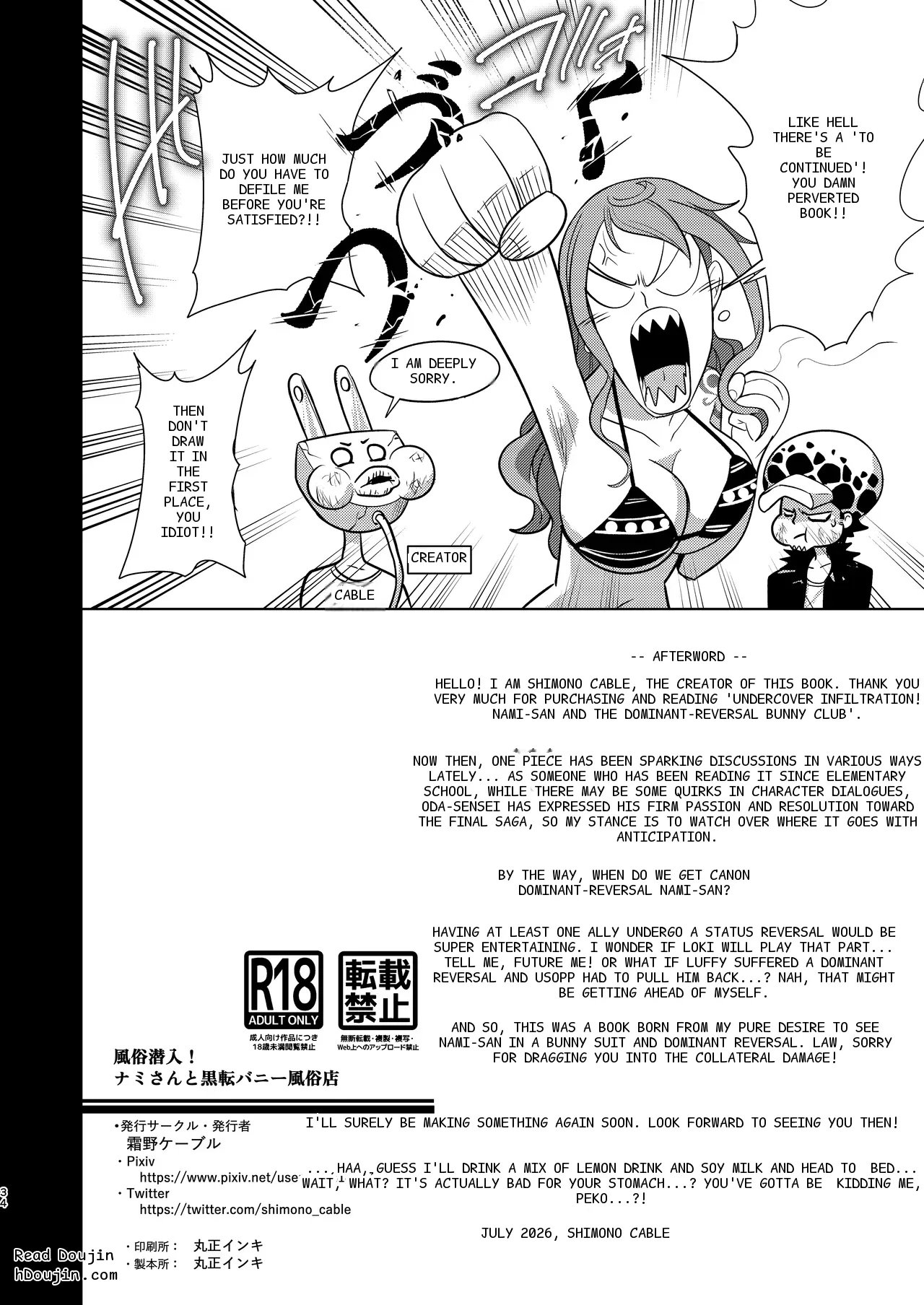 หน้า 33