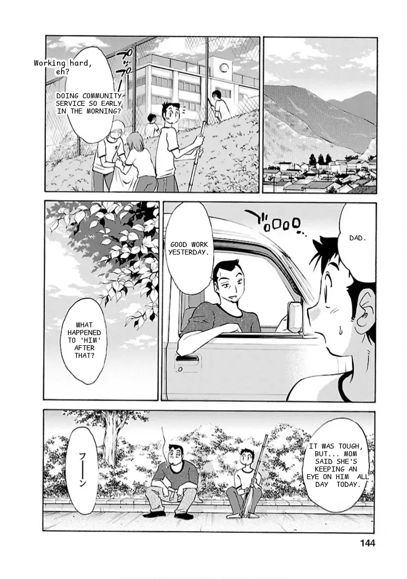หน้า 143