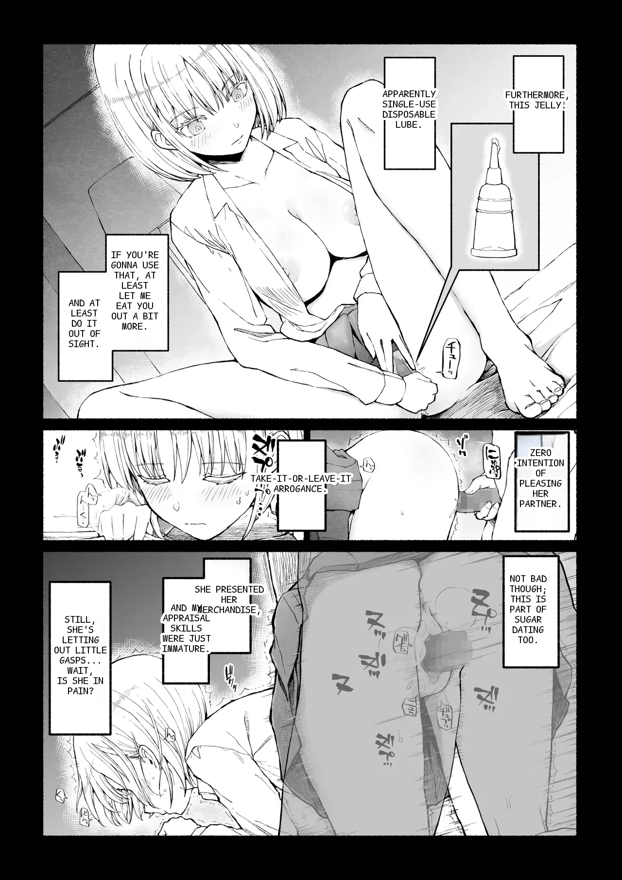 หน้า 8