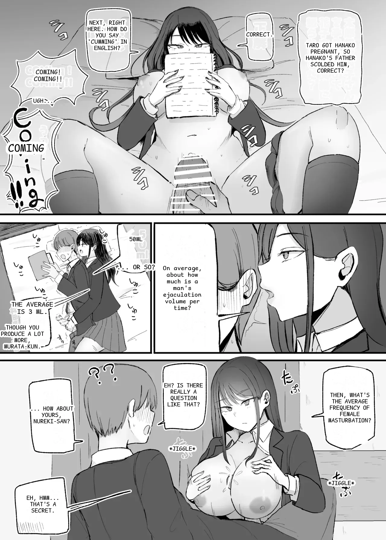 หน้า 13