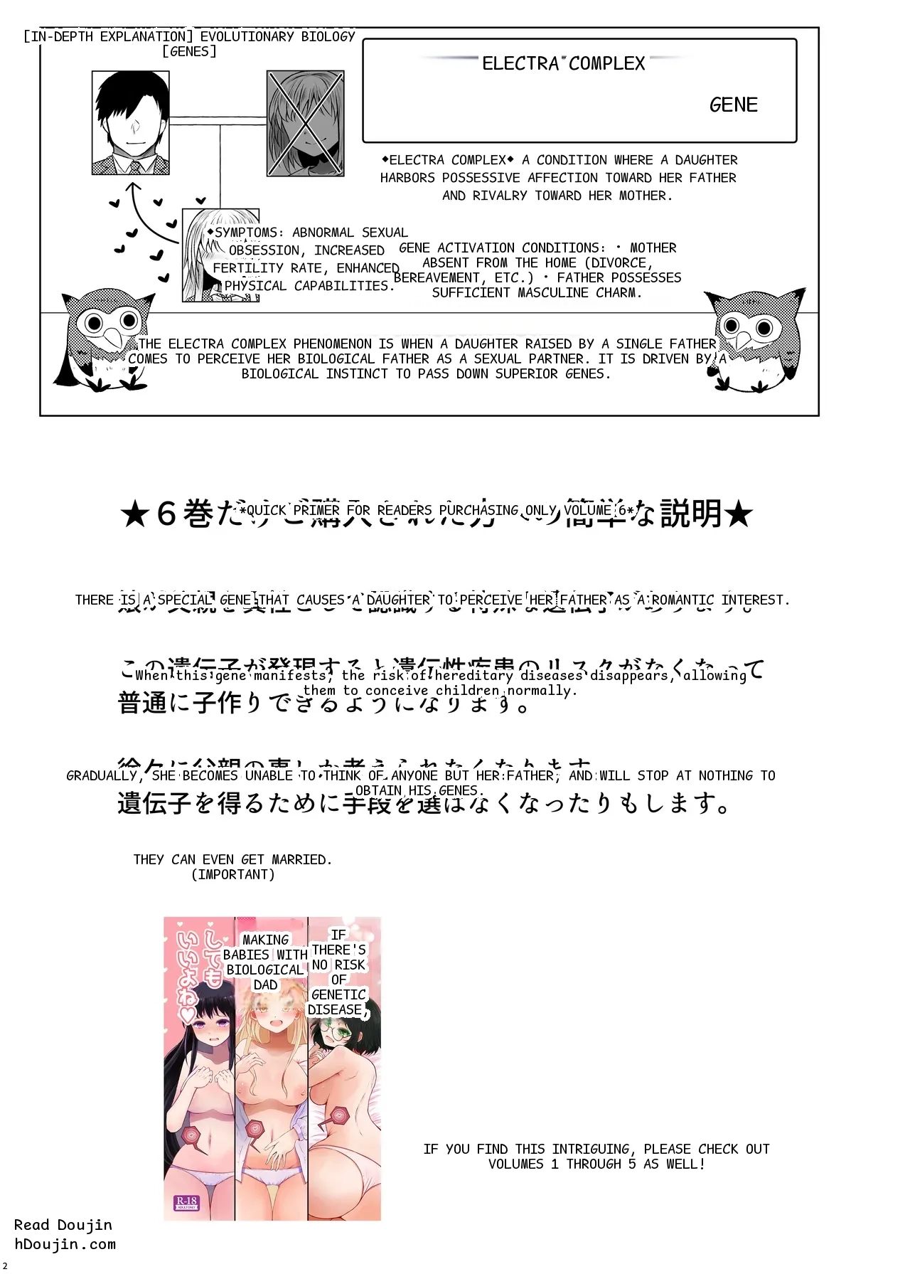 หน้า 2