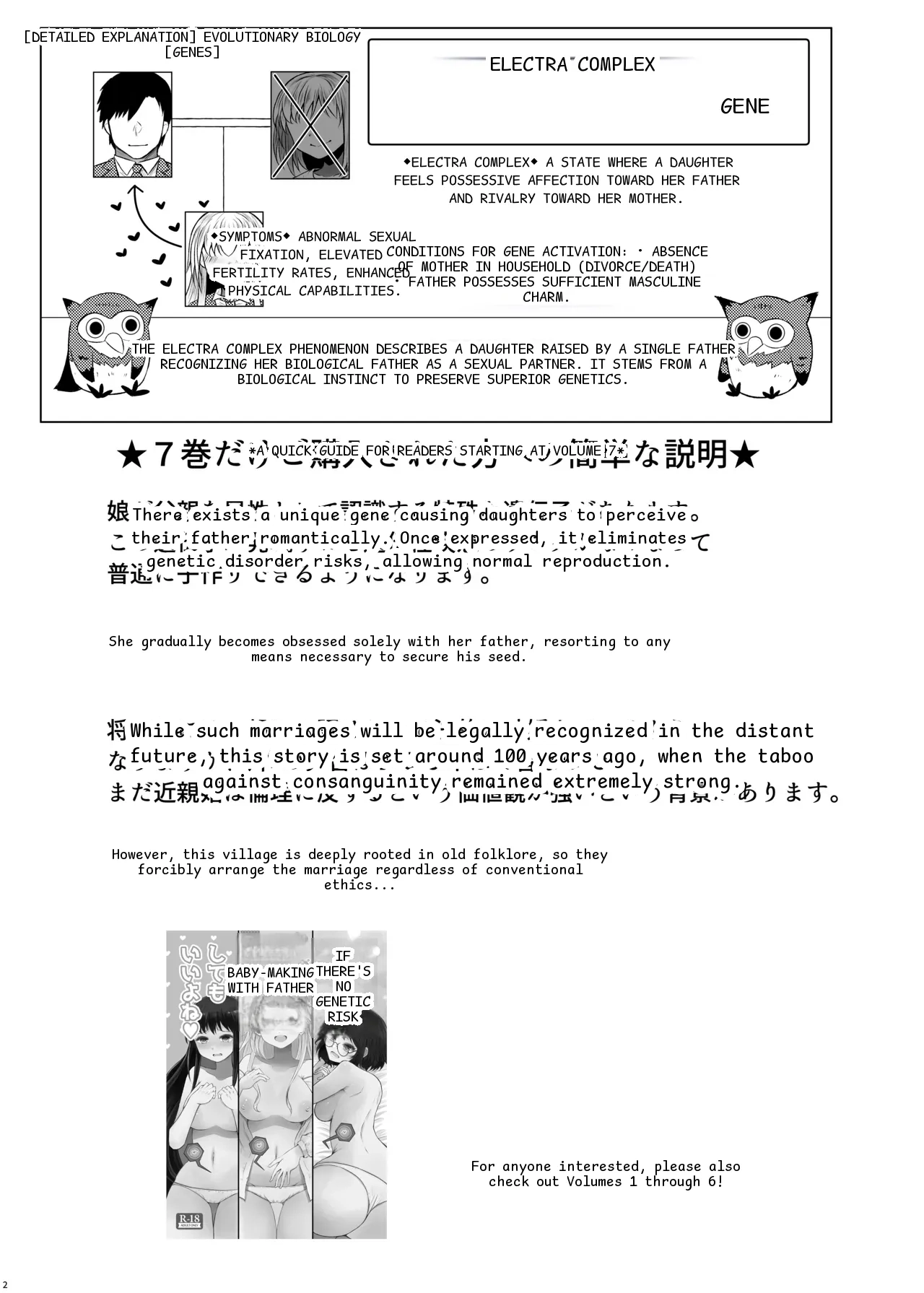 หน้า 2