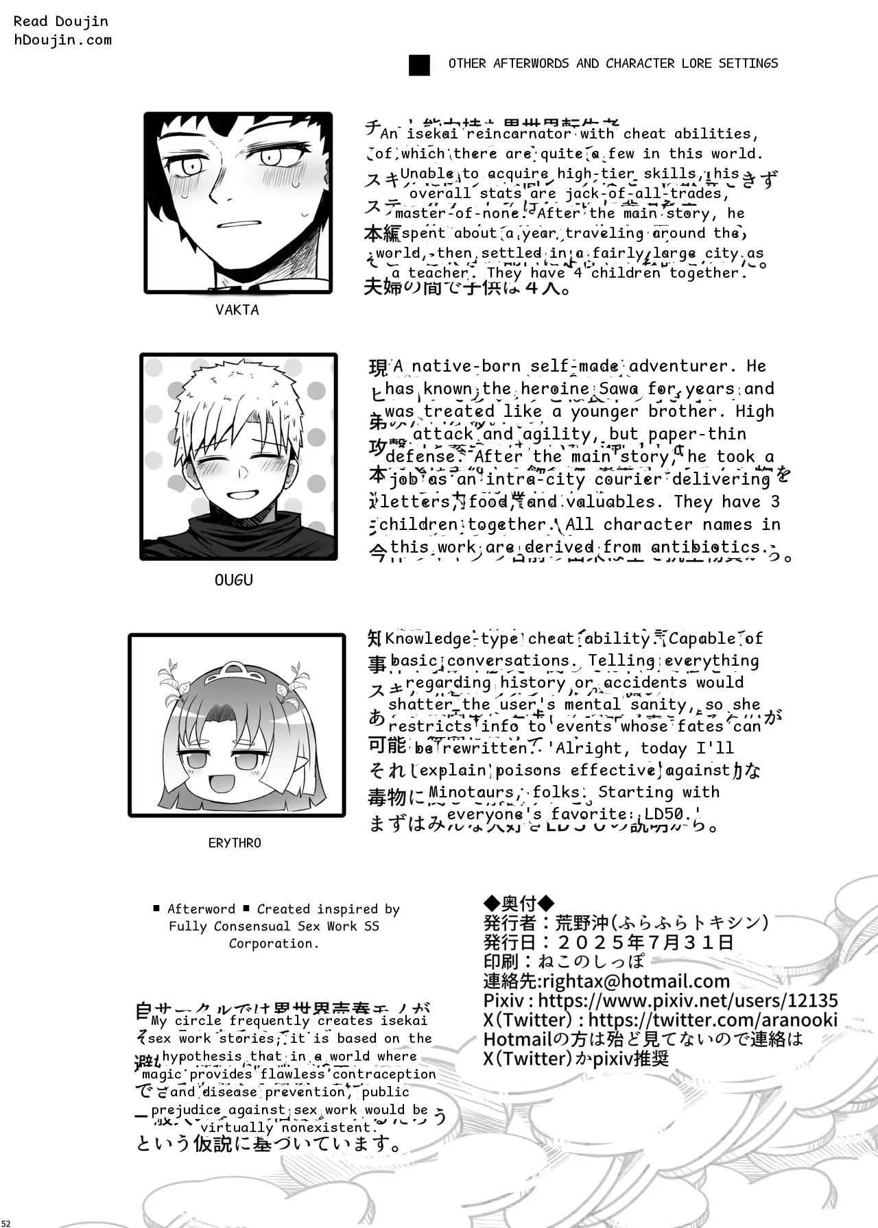 หน้า 52